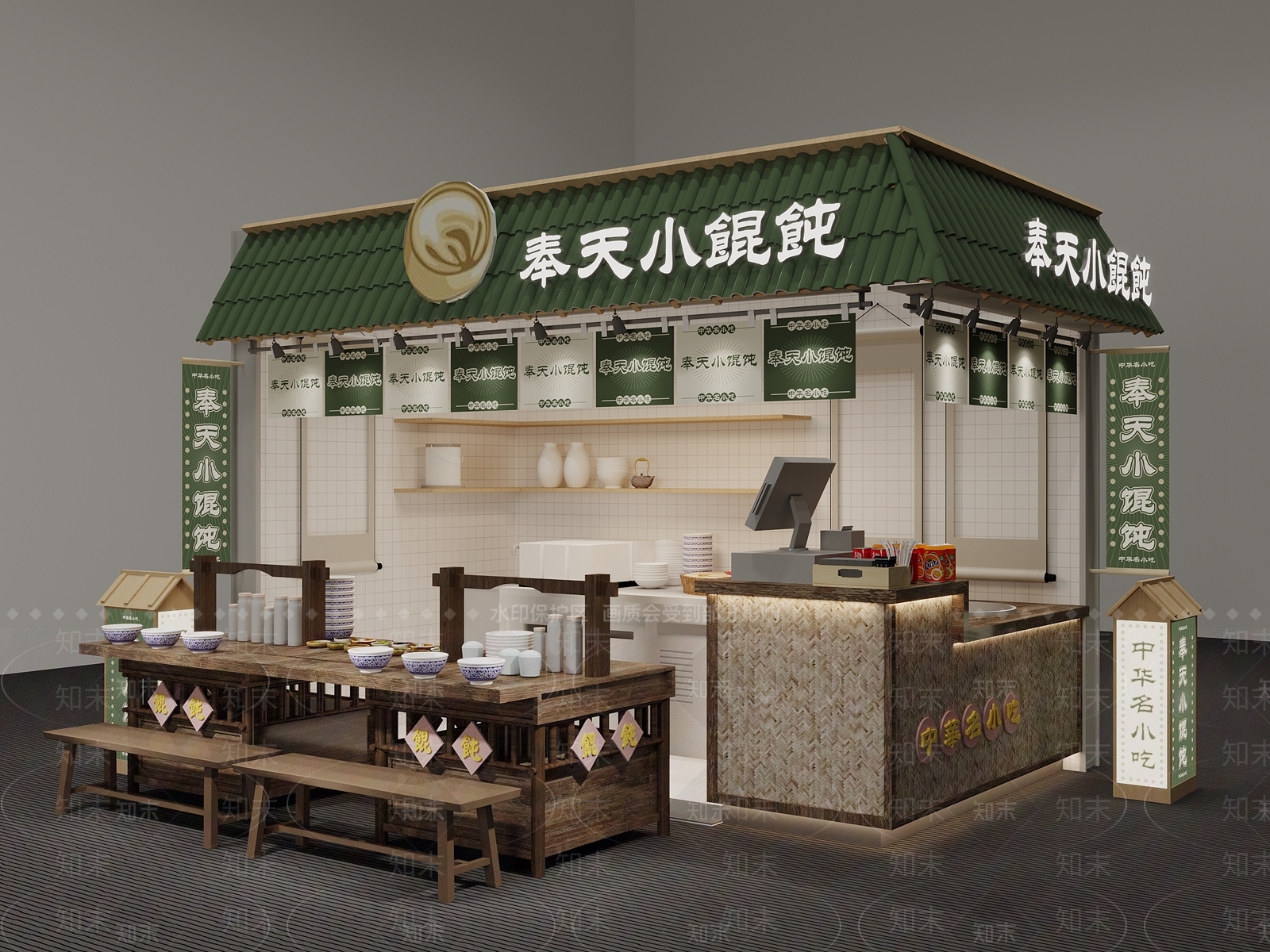 新中式馄饨店3D模型下载【ID:1152500500】