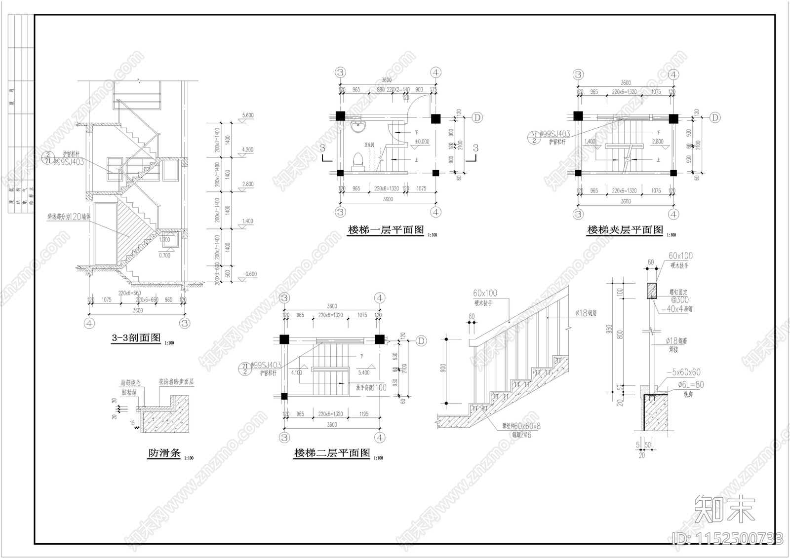 商业街建筑cad施工图下载【ID:1152500733】