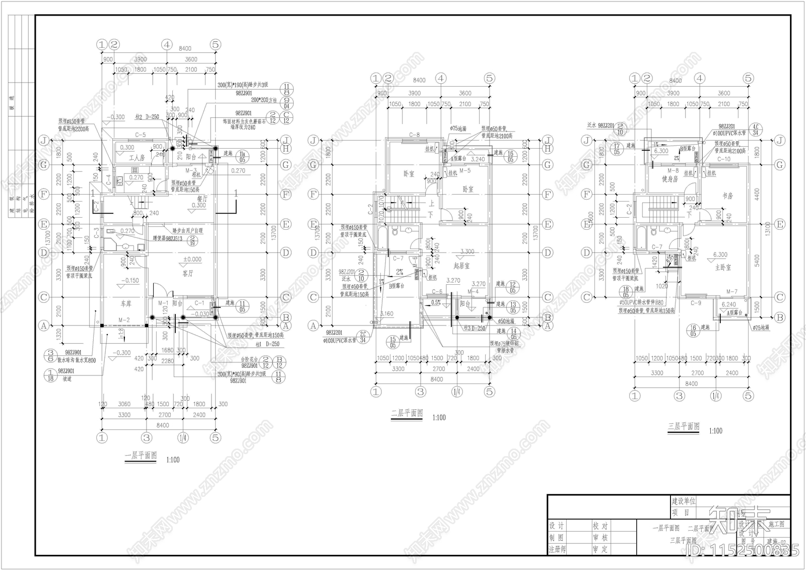 建筑砌体结构cad施工图下载【ID:1152500835】