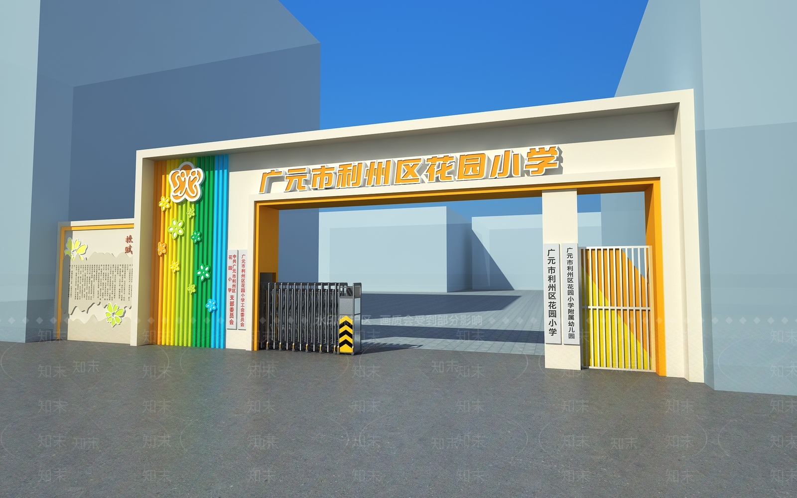 现代入口大门3D模型下载【ID:1152501952】