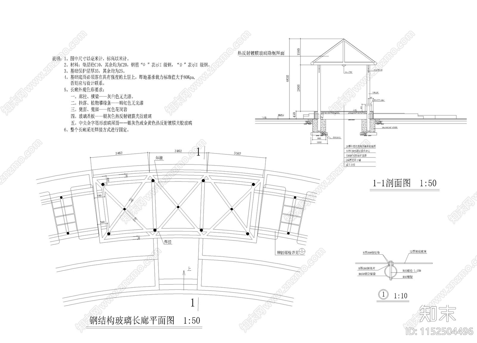 廊架详图cad施工图下载【ID:1152504496】