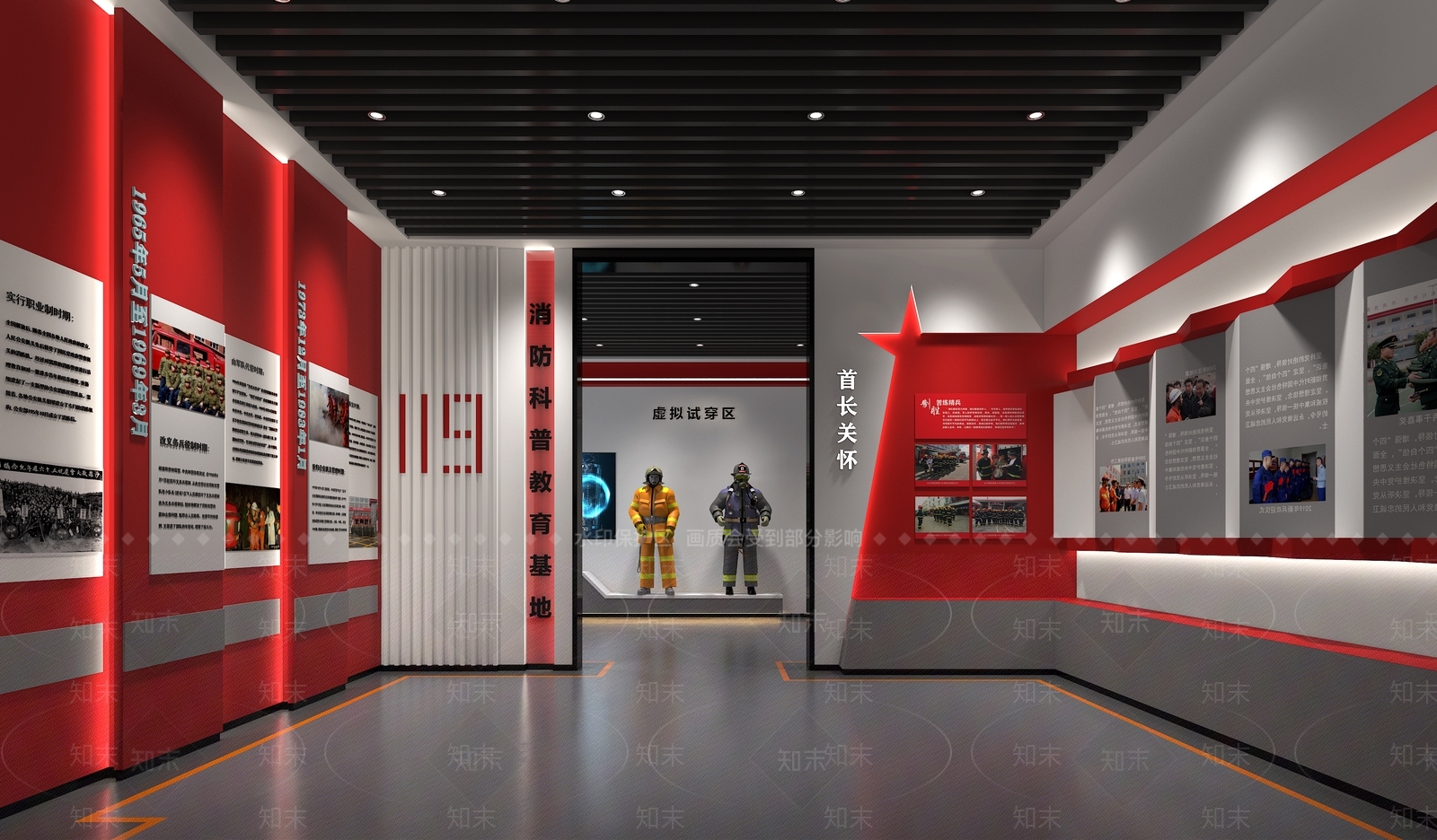 现代消防站展厅3D模型下载【ID:1152505780】