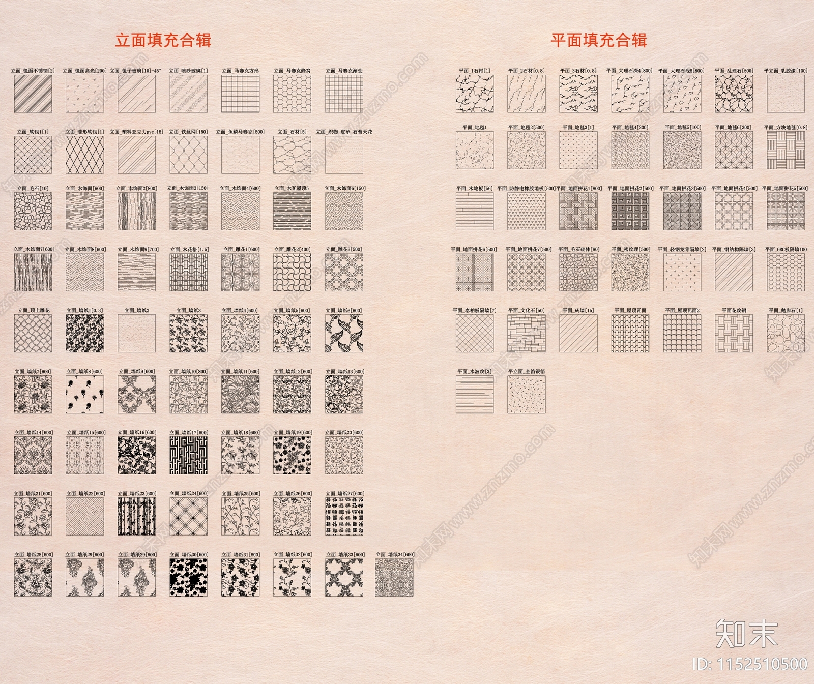 设计师专用填充图库施工图下载【ID:1152510500】