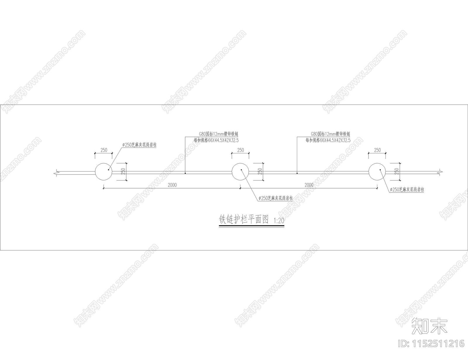 铁链护栏节点cad施工图下载【ID:1152511216】