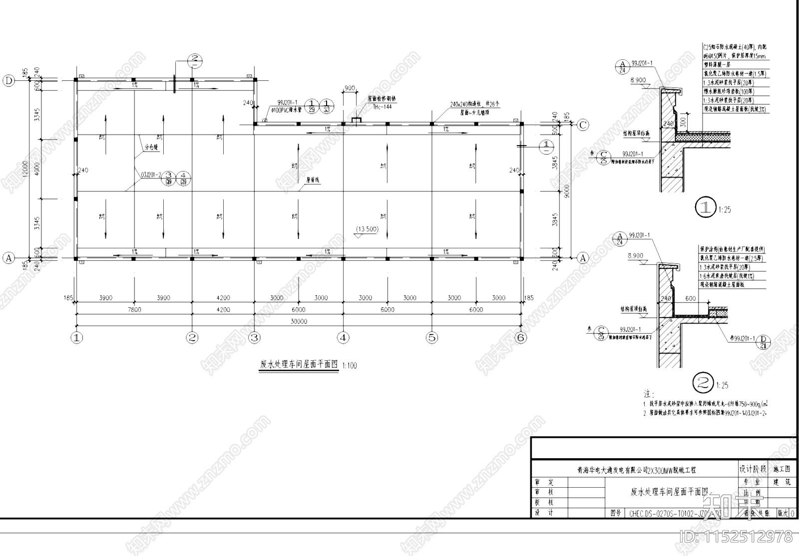 废水处理车间厂房工业建筑cad施工图下载【ID:1152512978】