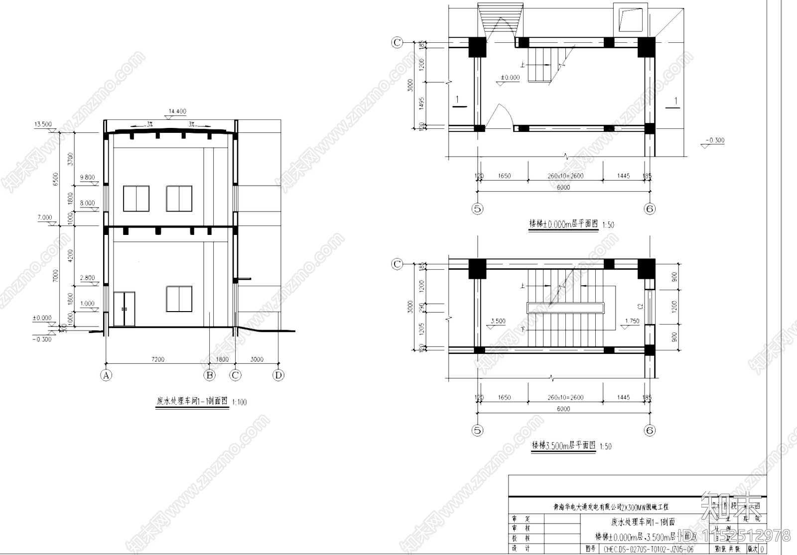 废水处理车间厂房工业建筑cad施工图下载【ID:1152512978】