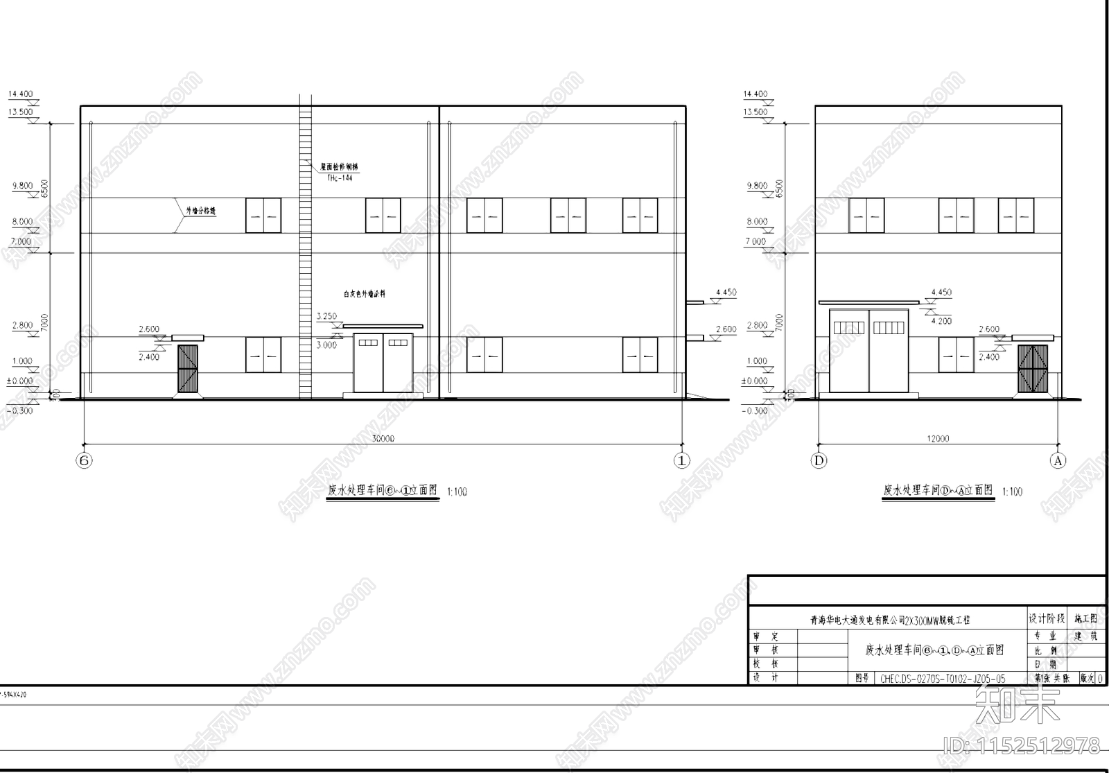 废水处理车间厂房工业建筑cad施工图下载【ID:1152512978】