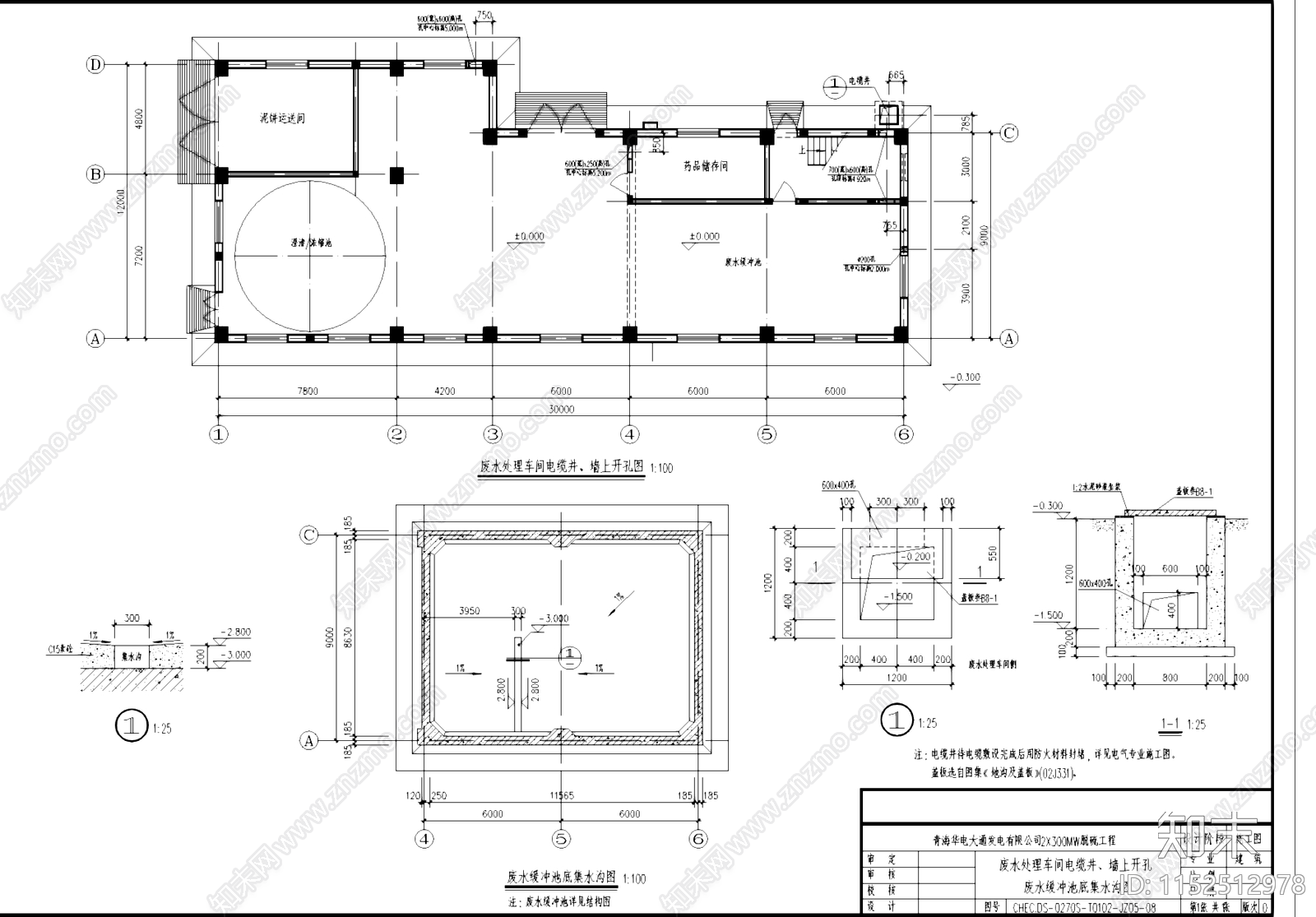 废水处理车间厂房工业建筑cad施工图下载【ID:1152512978】
