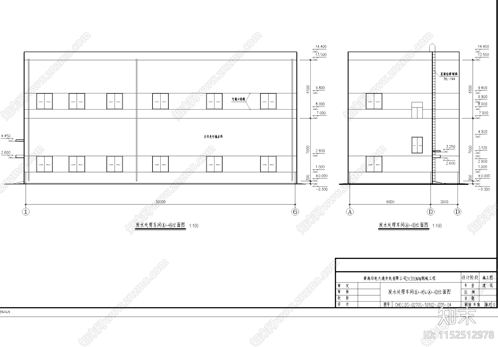 废水处理车间厂房工业建筑cad施工图下载【ID:1152512978】