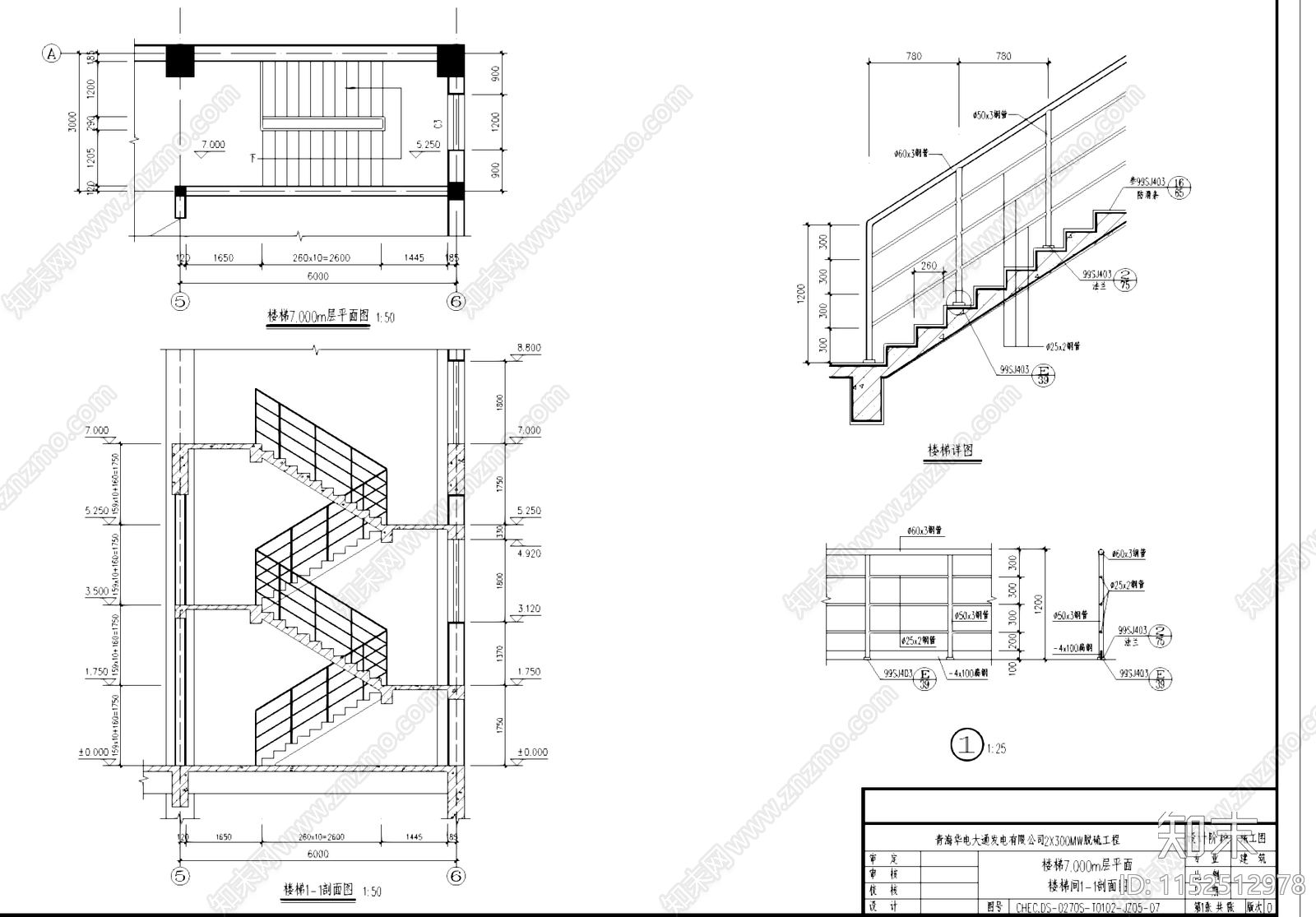 废水处理车间厂房工业建筑cad施工图下载【ID:1152512978】