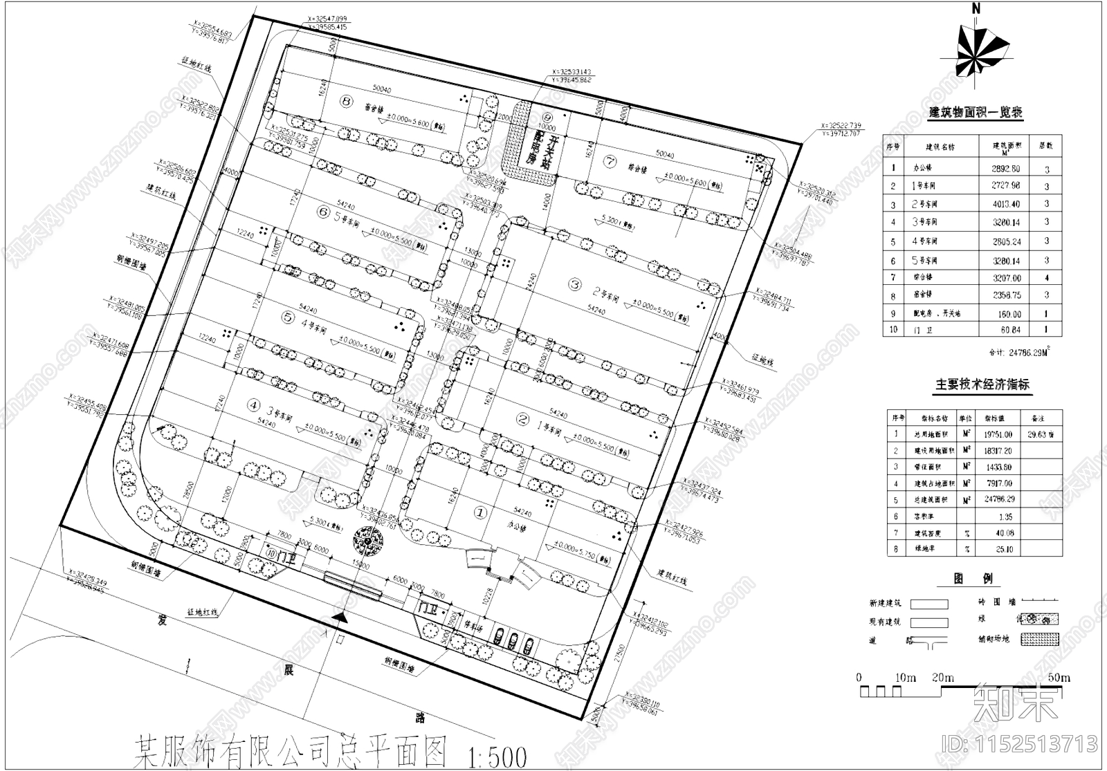 服装公司厂区工业车间办公楼建筑平面图施工图下载【ID:1152513713】