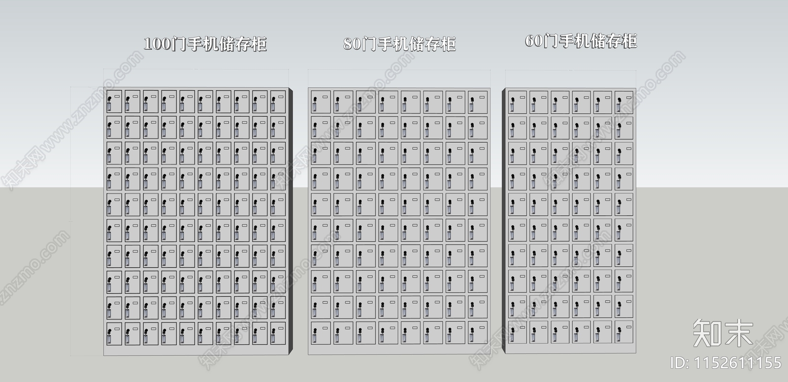 手机储存柜SU模型下载【ID:1152611155】