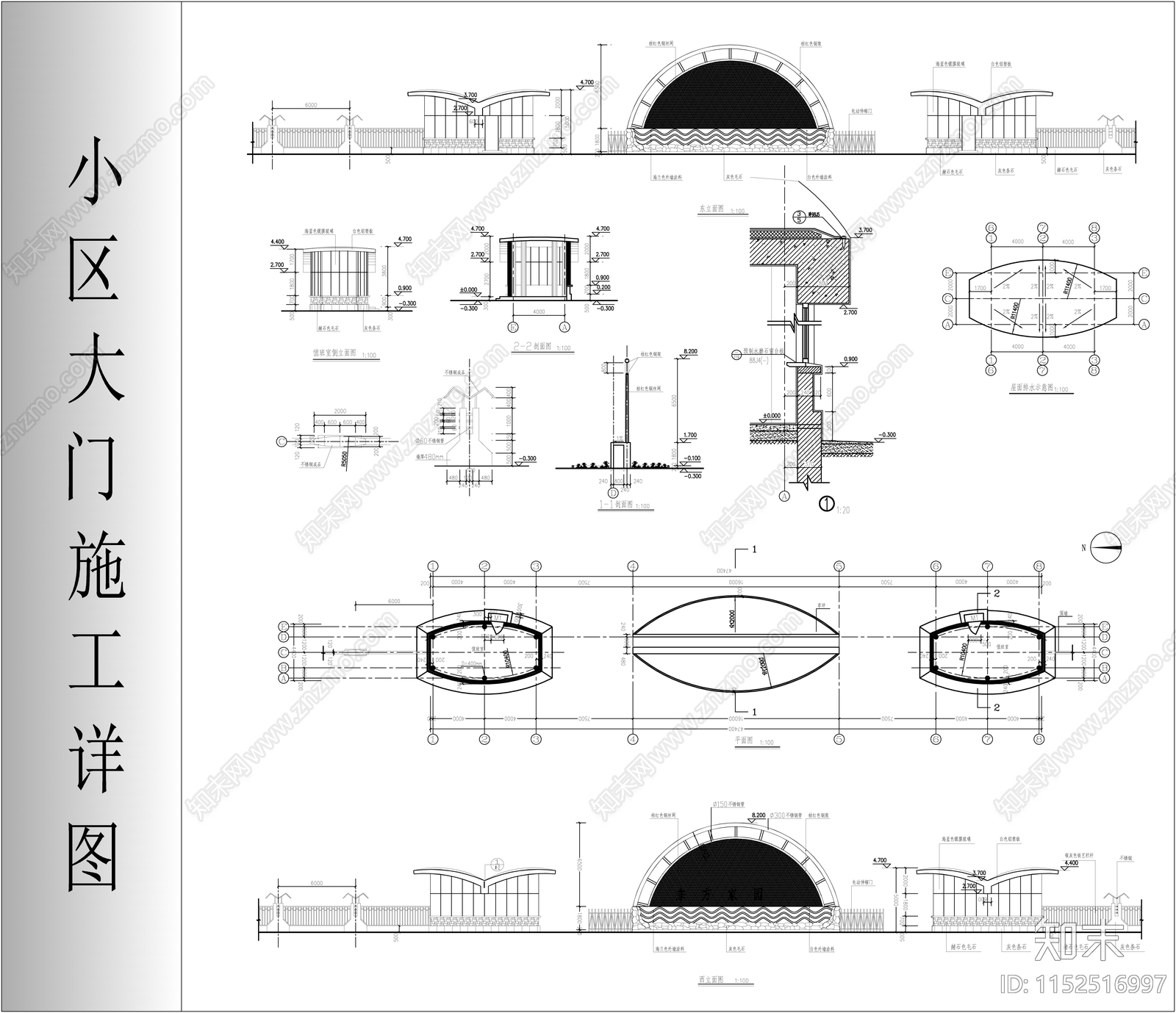 小区大门详图cad施工图下载【ID:1152516997】