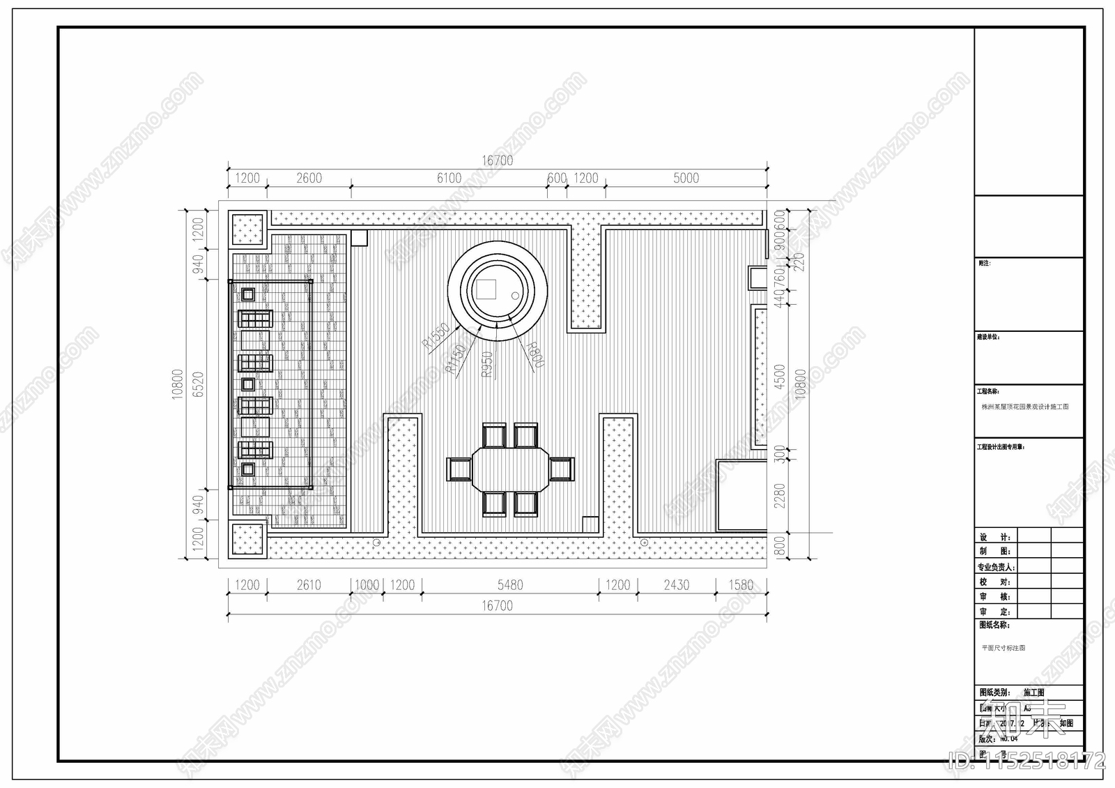 屋顶花园景观cad施工图下载【ID:1152518172】