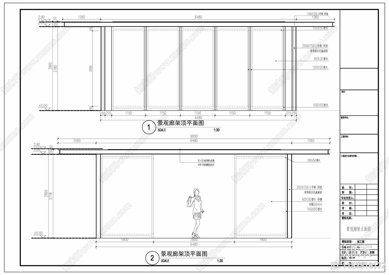 屋顶花园景观cad施工图下载【ID:1152518172】