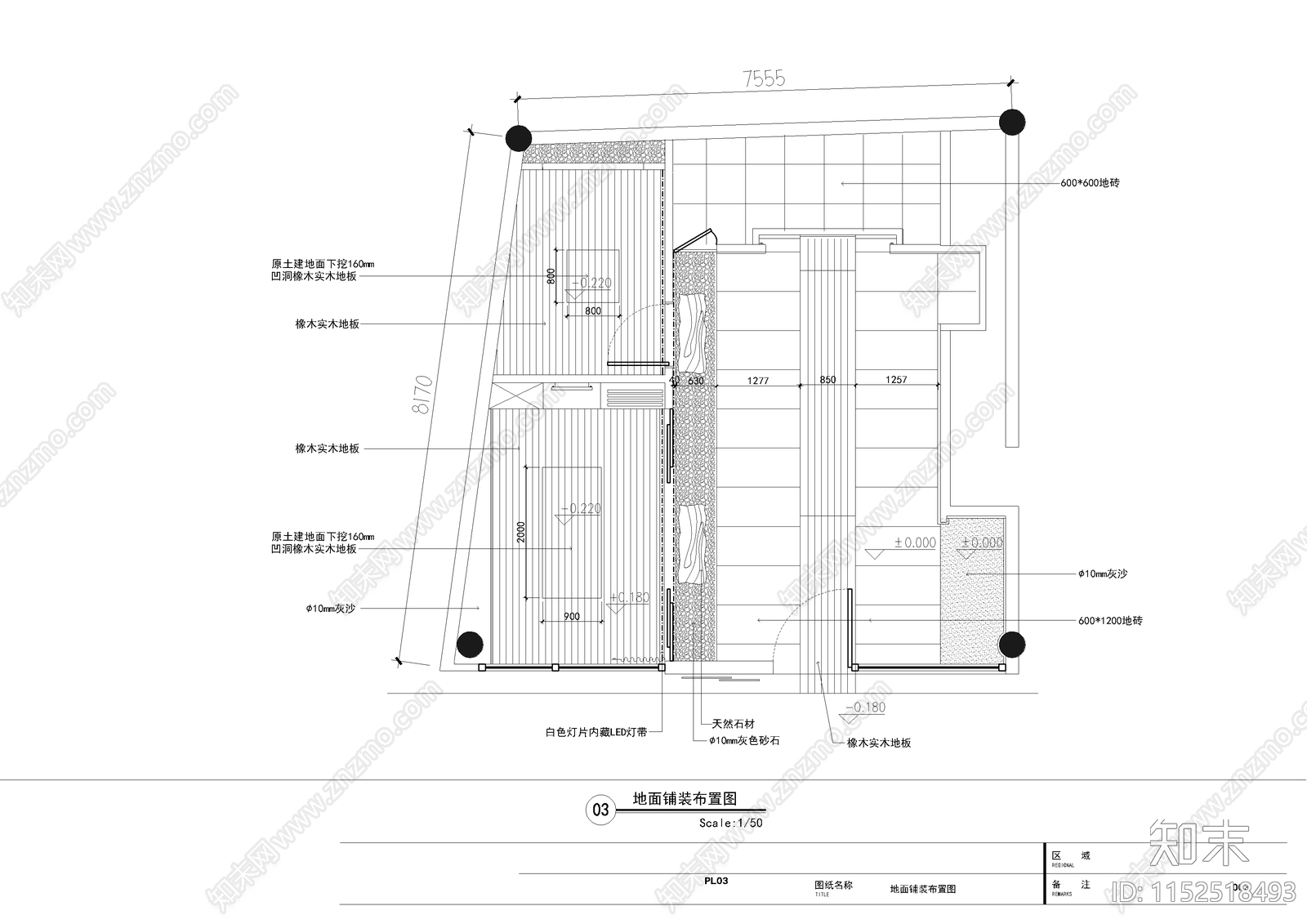 70平方米日式茶室平立面图施工图下载【ID:1152518493】