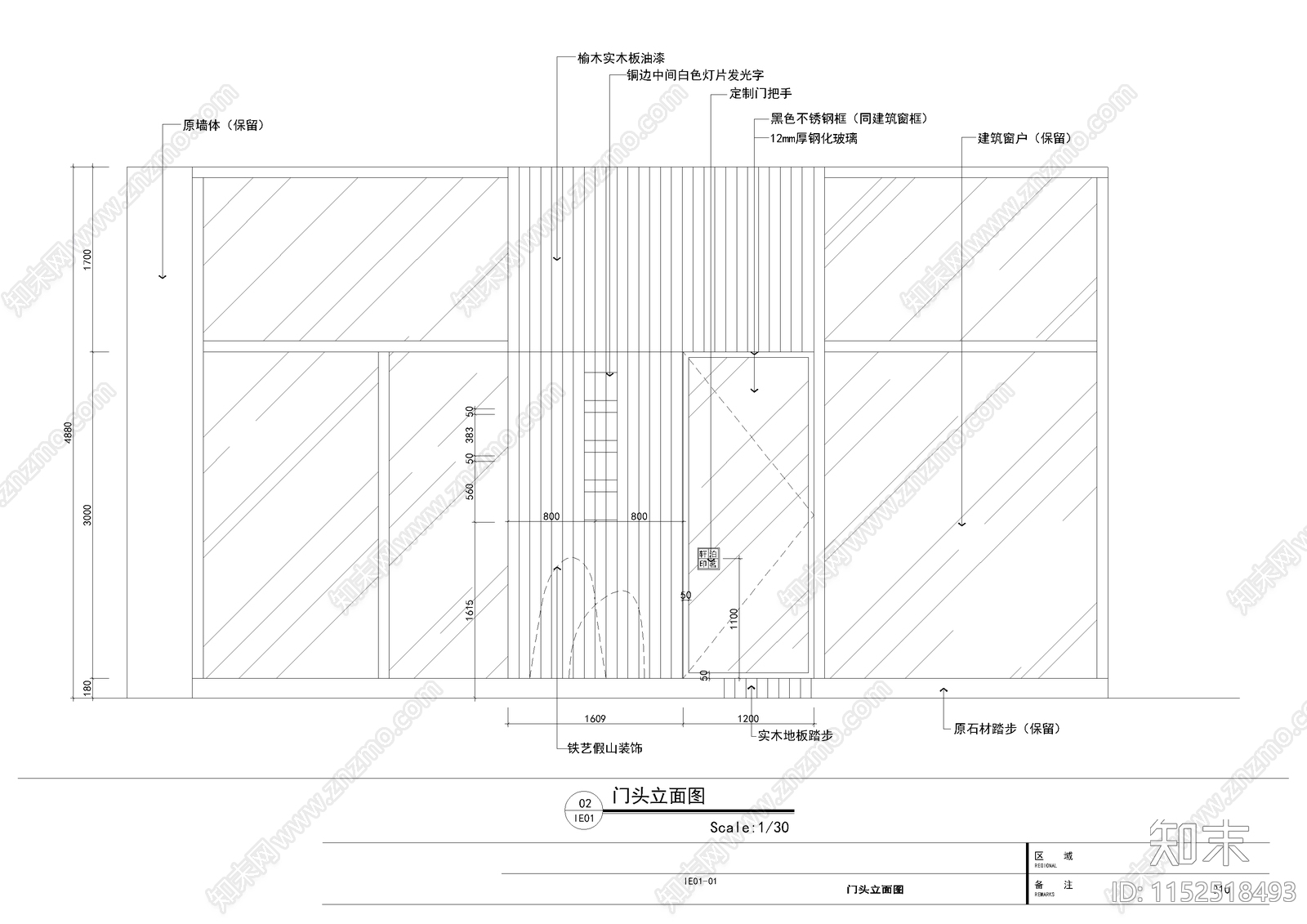 70平方米日式茶室平立面图施工图下载【ID:1152518493】