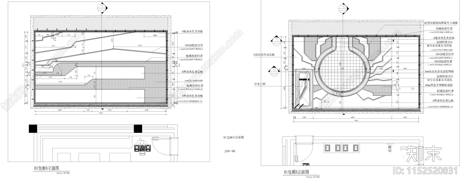 现代简约时尚KTV包房cad施工图下载【ID:1152520831】