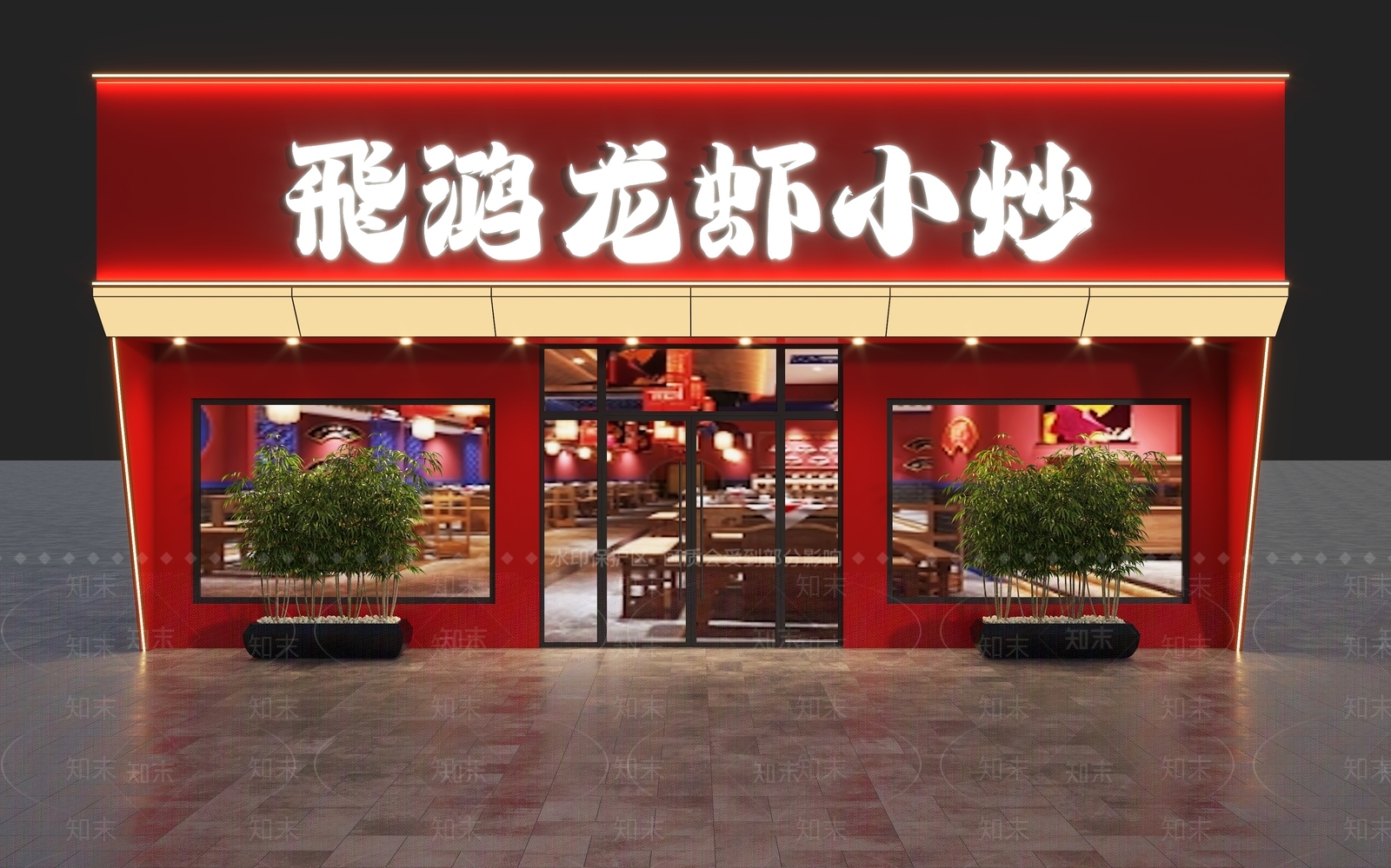 现代饭店门头门面3D模型下载【ID:1152522707】