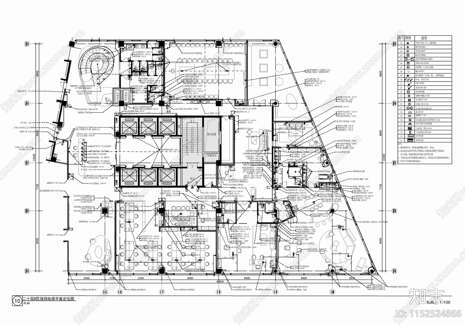 现代4000㎡现代风格办公室cad施工图下载【ID:1152524866】