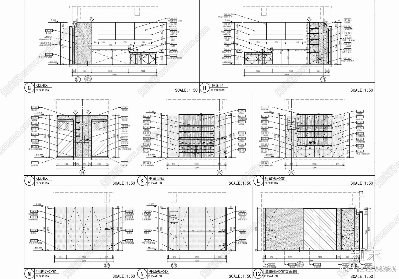 现代4000㎡现代风格办公室cad施工图下载【ID:1152524866】