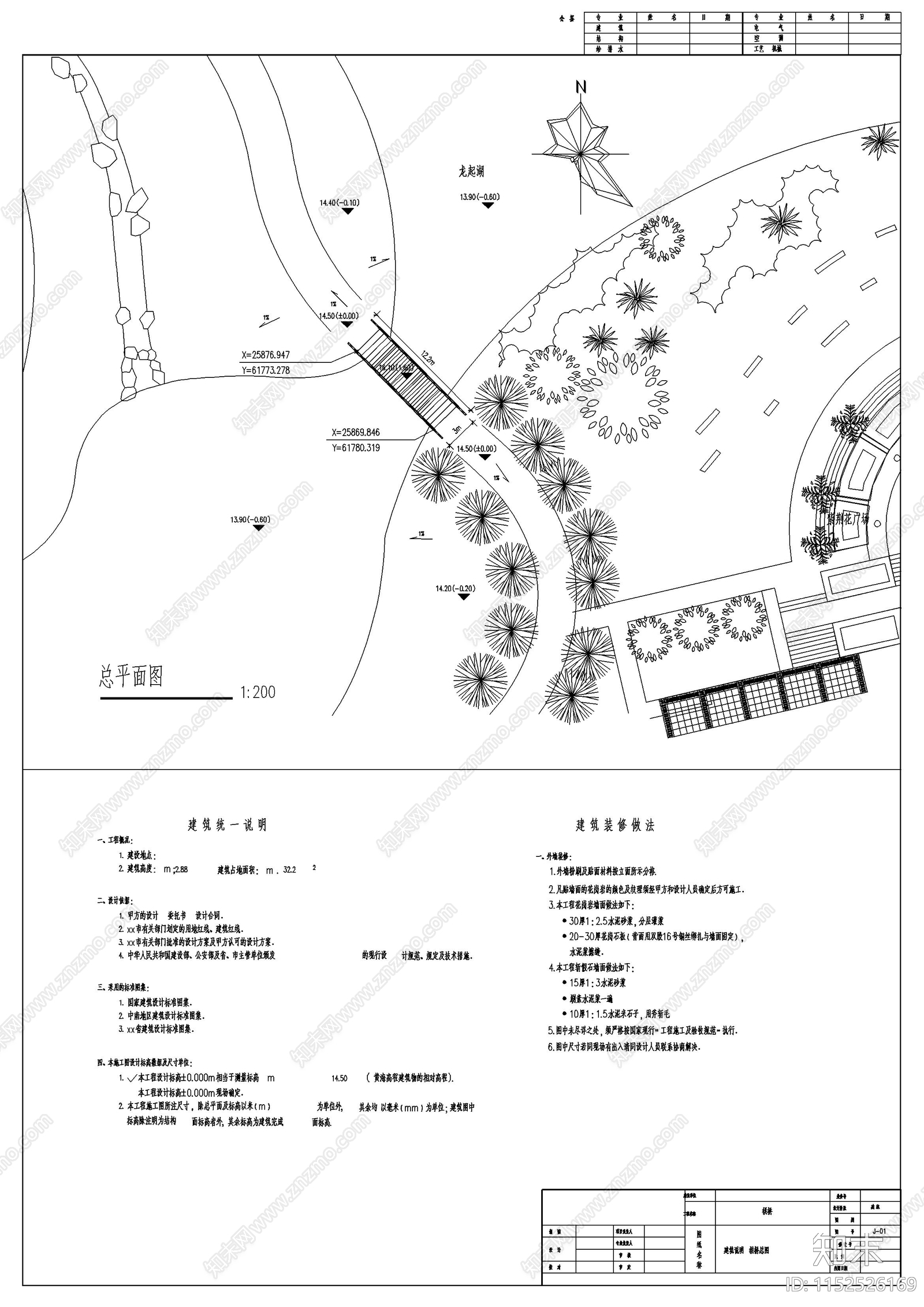 中式公园拱桥景观桥cad施工图下载【ID:1152526169】