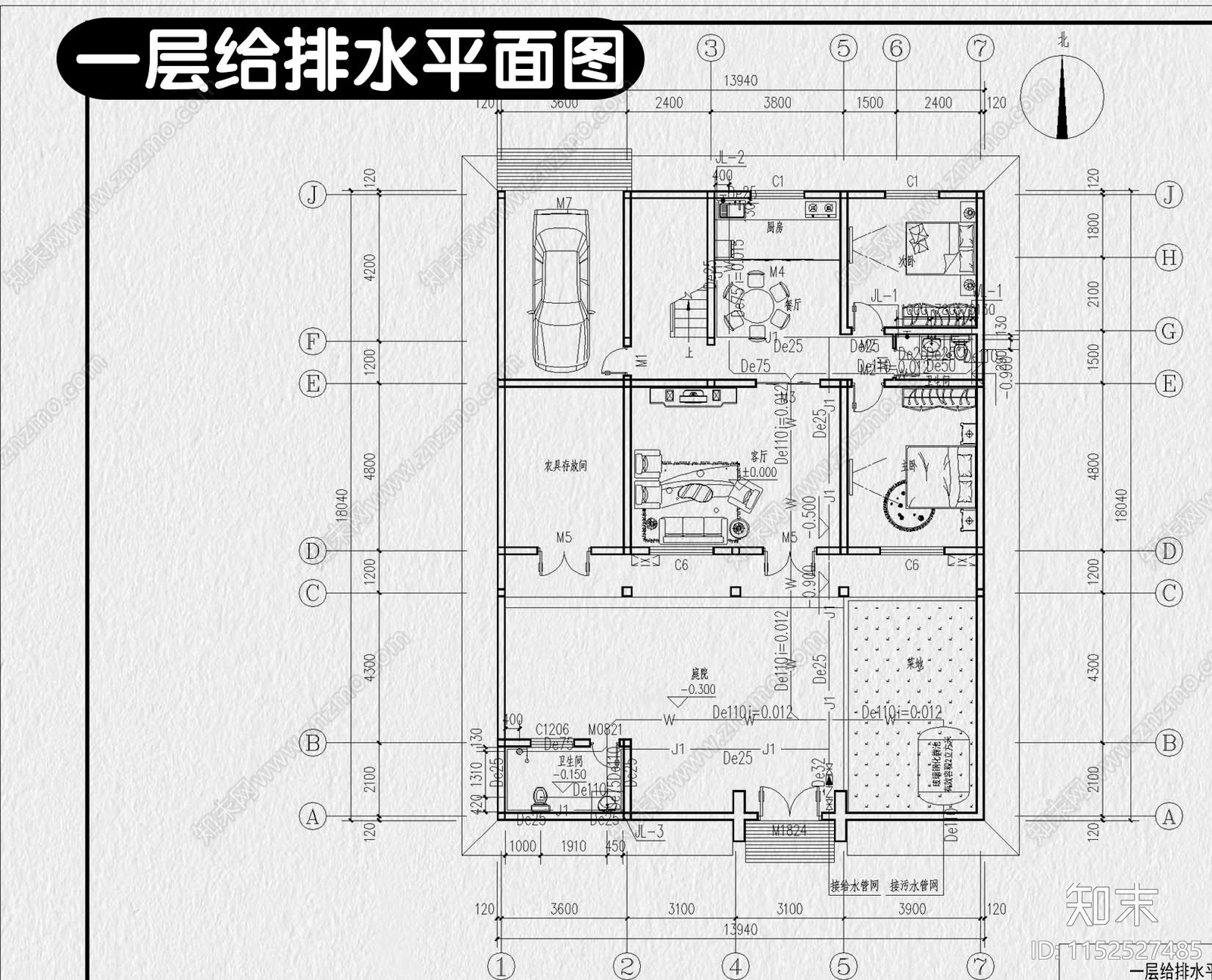 中式四合院自建房别墅cad施工图下载【ID:1152527485】