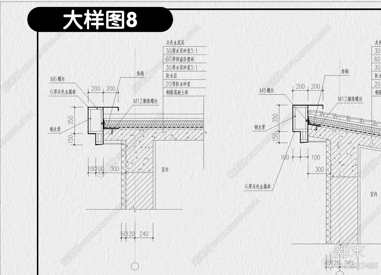 中式四合院自建房别墅cad施工图下载【ID:1152527485】