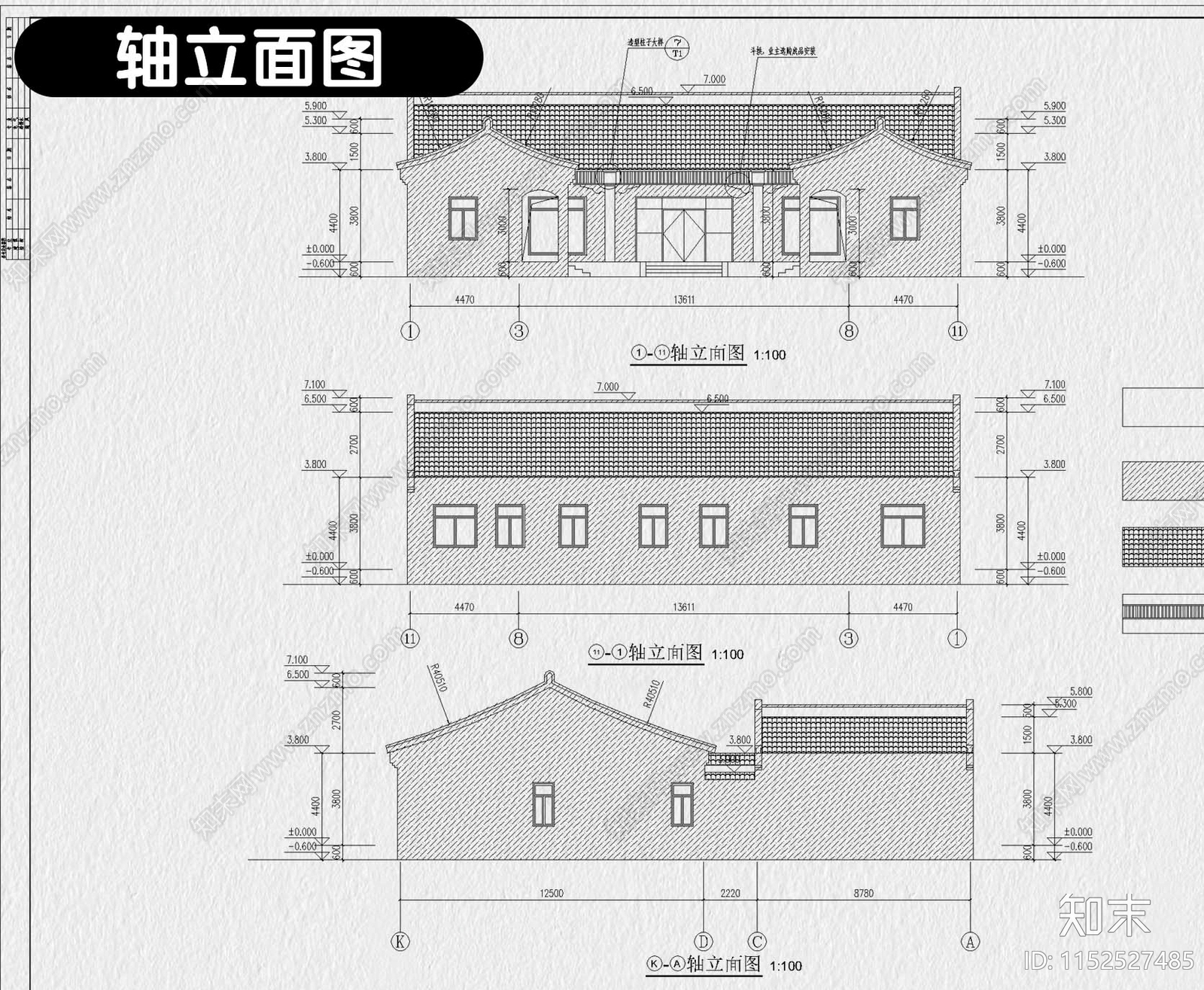 中式四合院自建房别墅cad施工图下载【ID:1152527485】