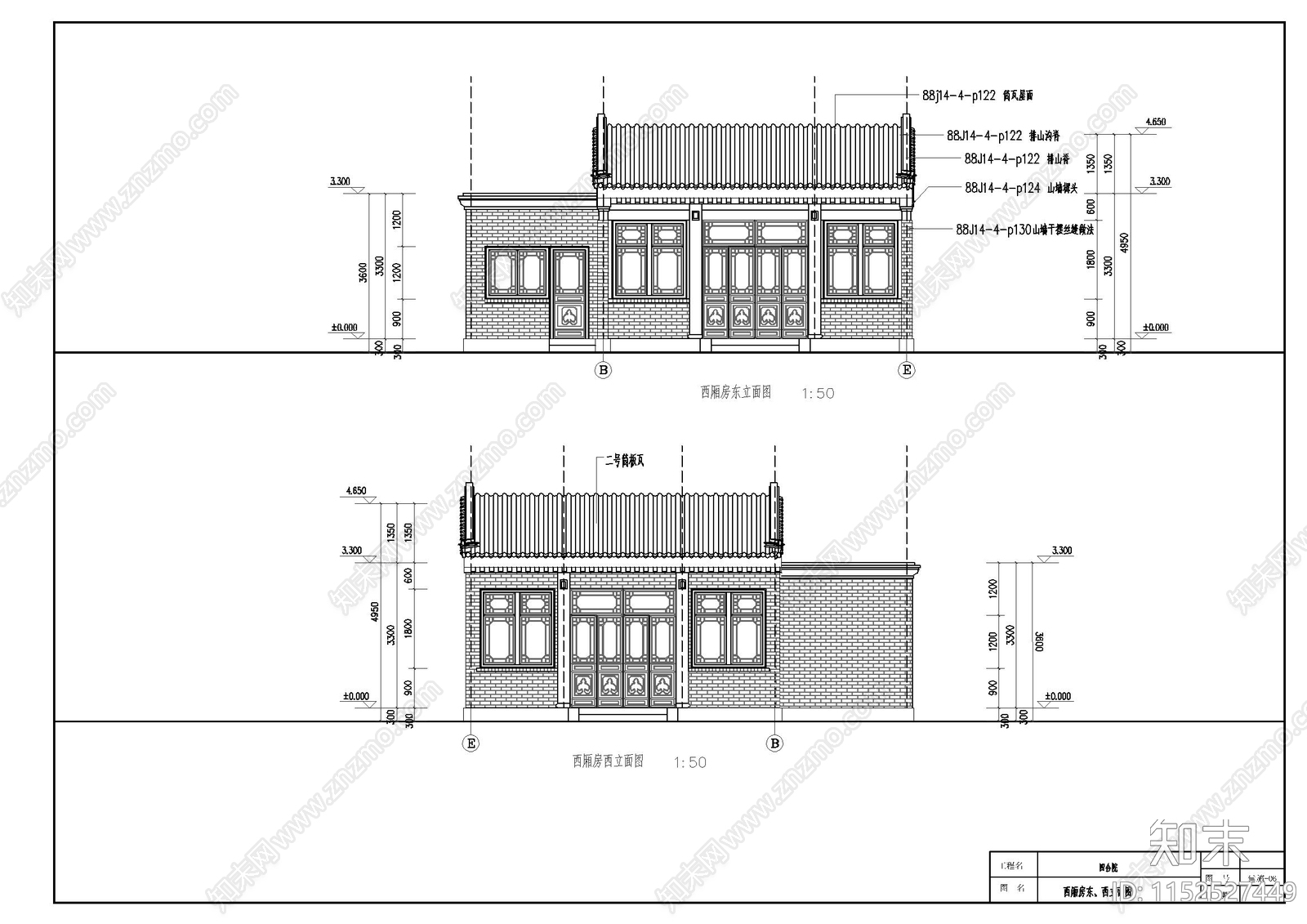 一层四合院建筑cad施工图下载【ID:1152527449】