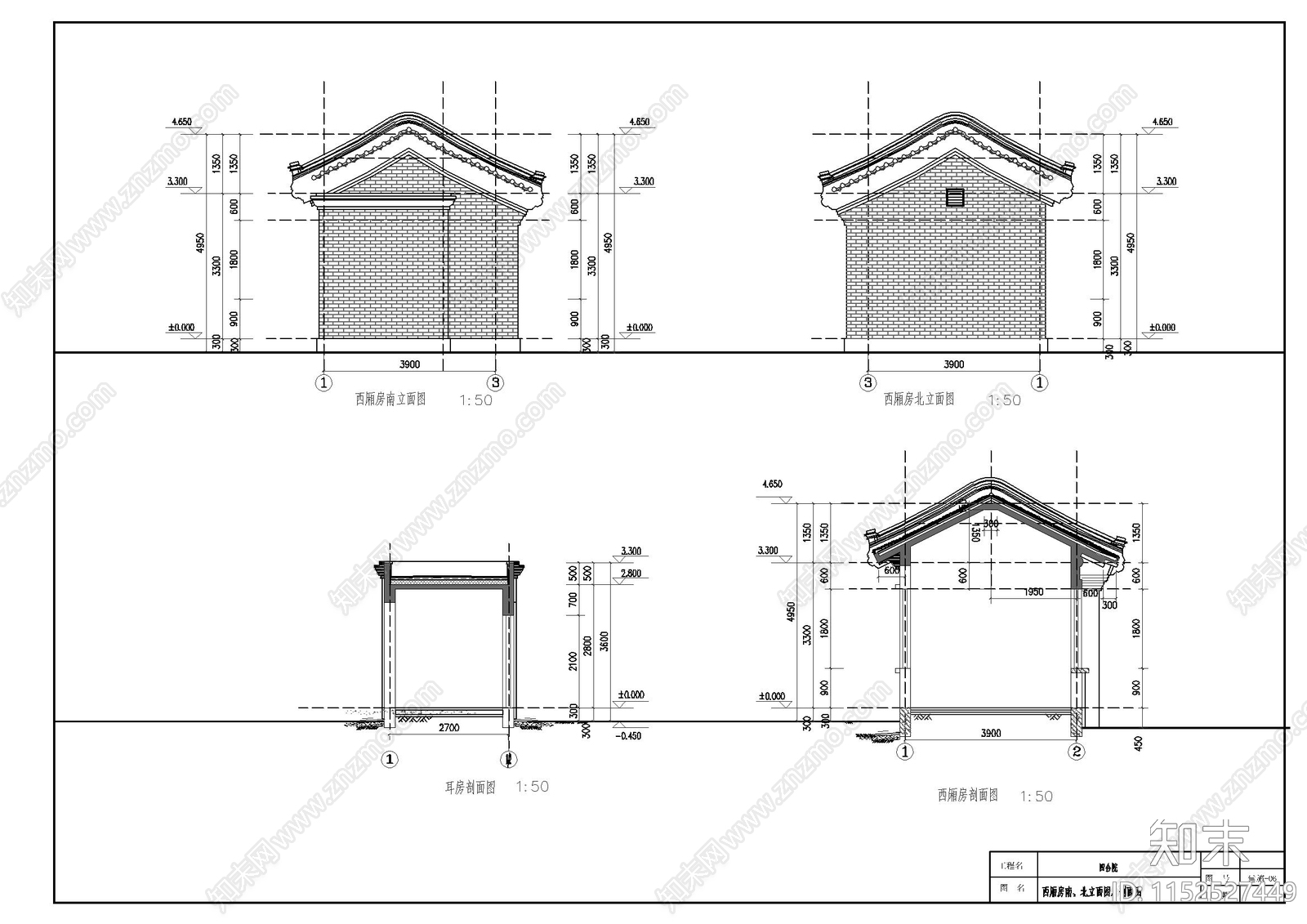 一层四合院建筑cad施工图下载【ID:1152527449】