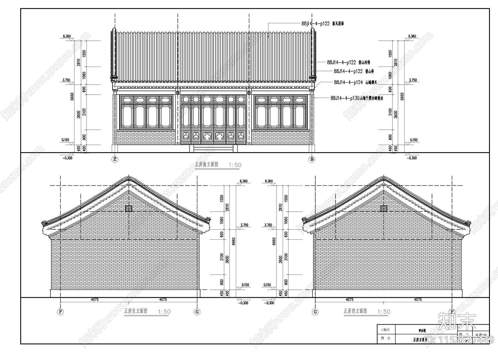 一层四合院建筑cad施工图下载【ID:1152527449】