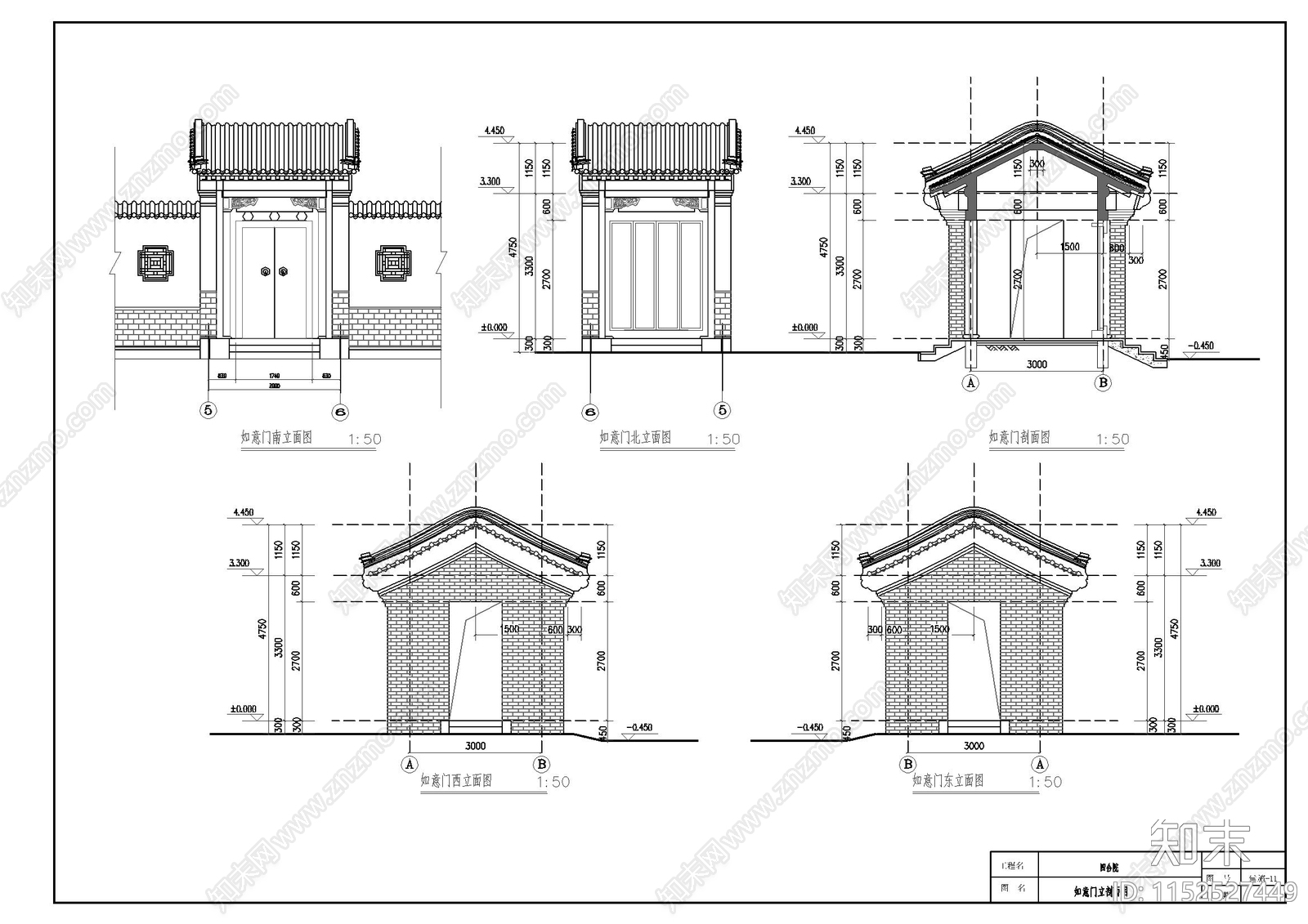 一层四合院建筑cad施工图下载【ID:1152527449】