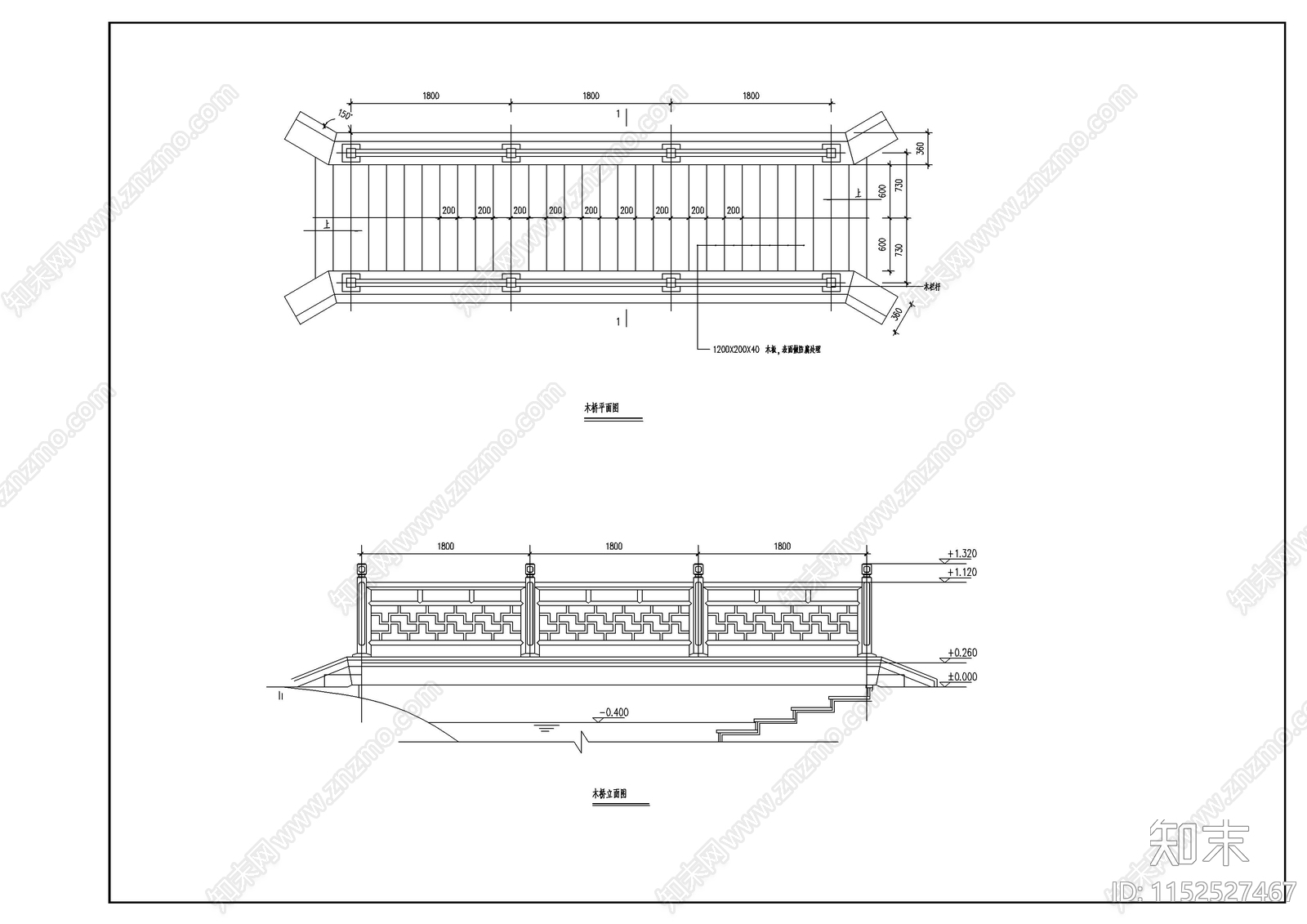 中式园林木桥施工图下载【ID:1152527467】