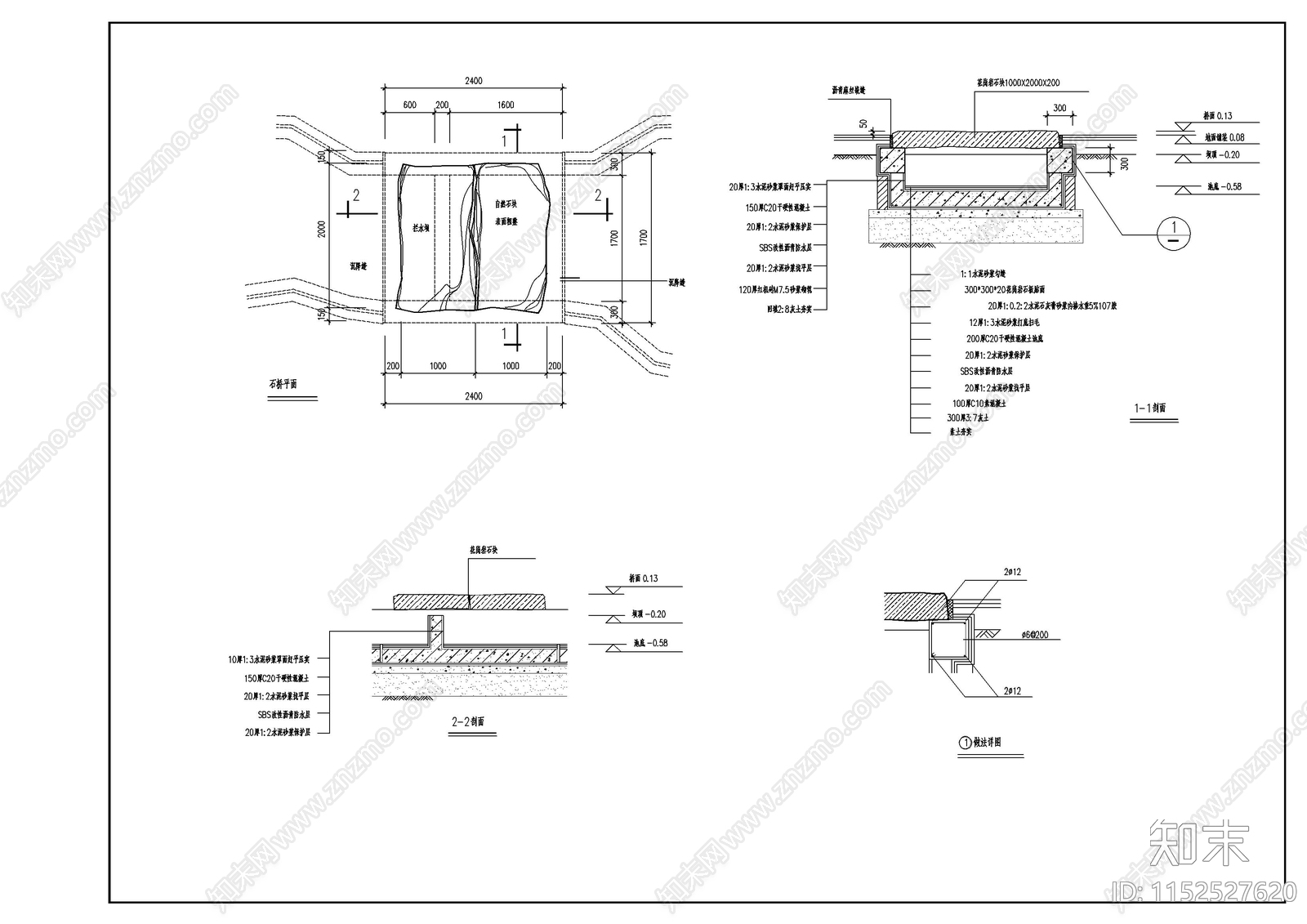 中式园林景观石拱桥施工图下载【ID:1152527620】
