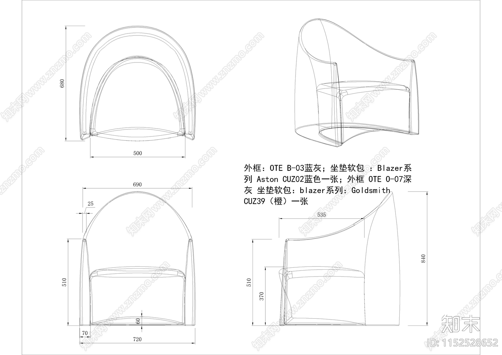 广展椅子沙发cad施工图下载【ID:1152528652】