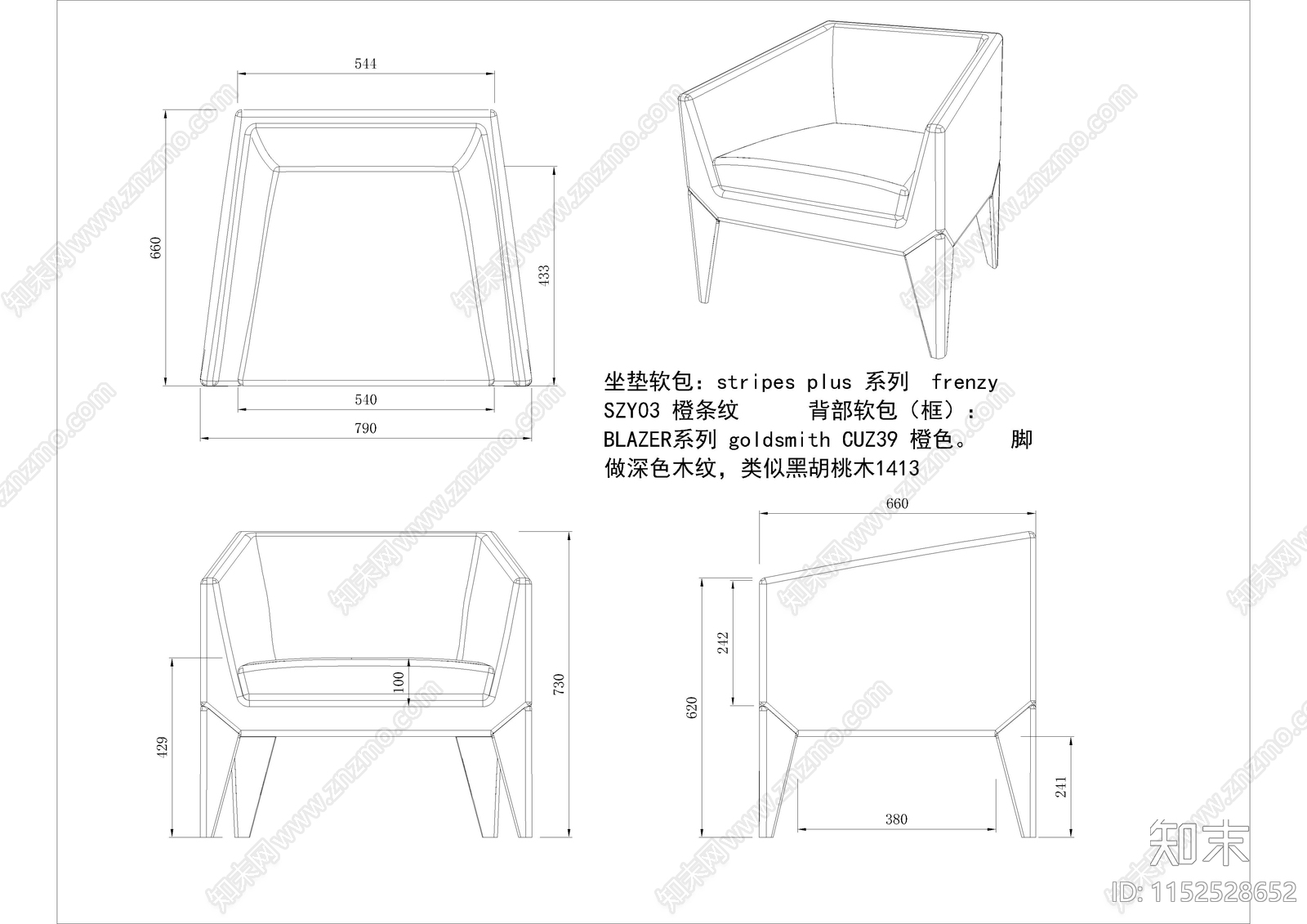 广展椅子沙发cad施工图下载【ID:1152528652】