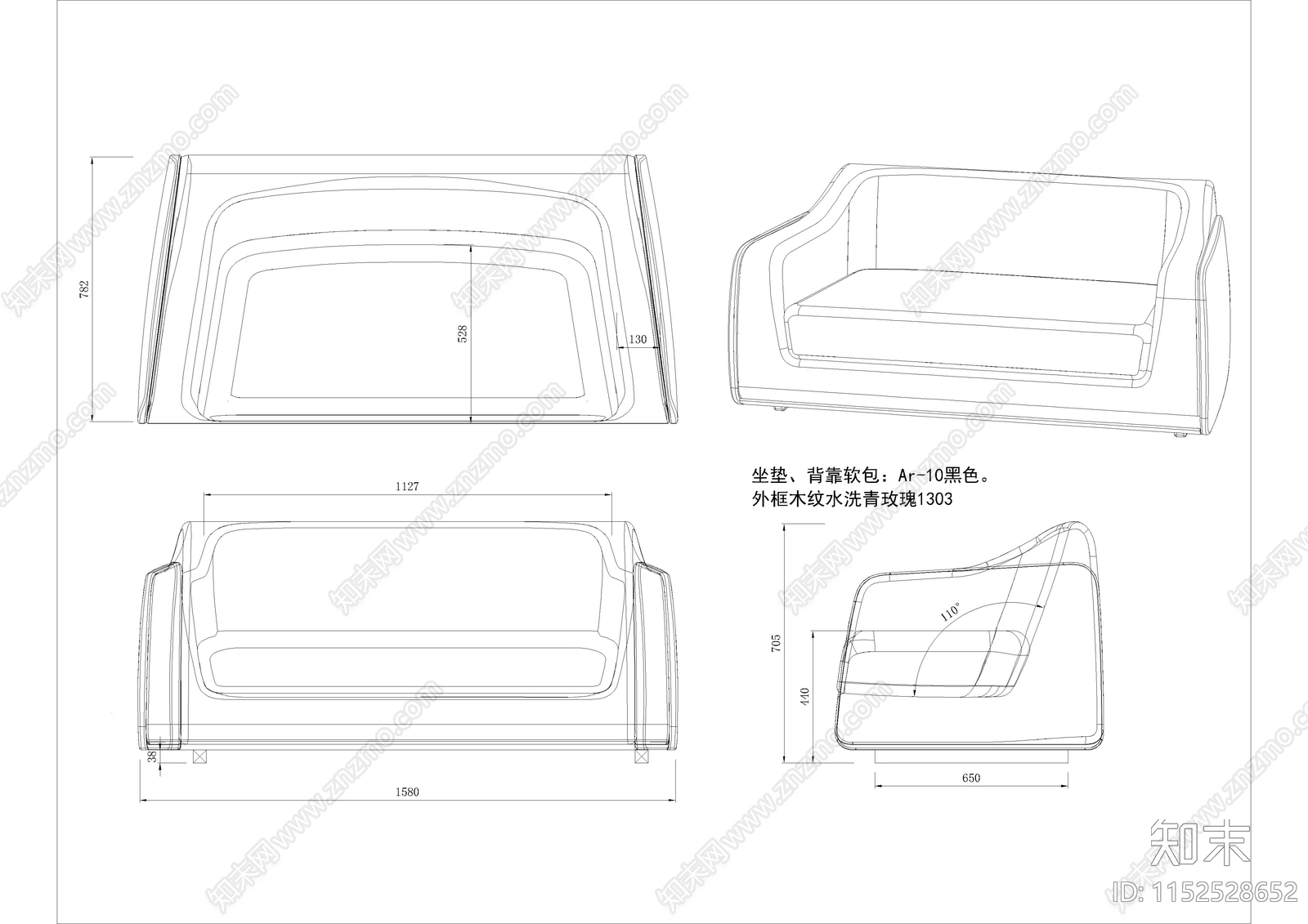 广展椅子沙发cad施工图下载【ID:1152528652】