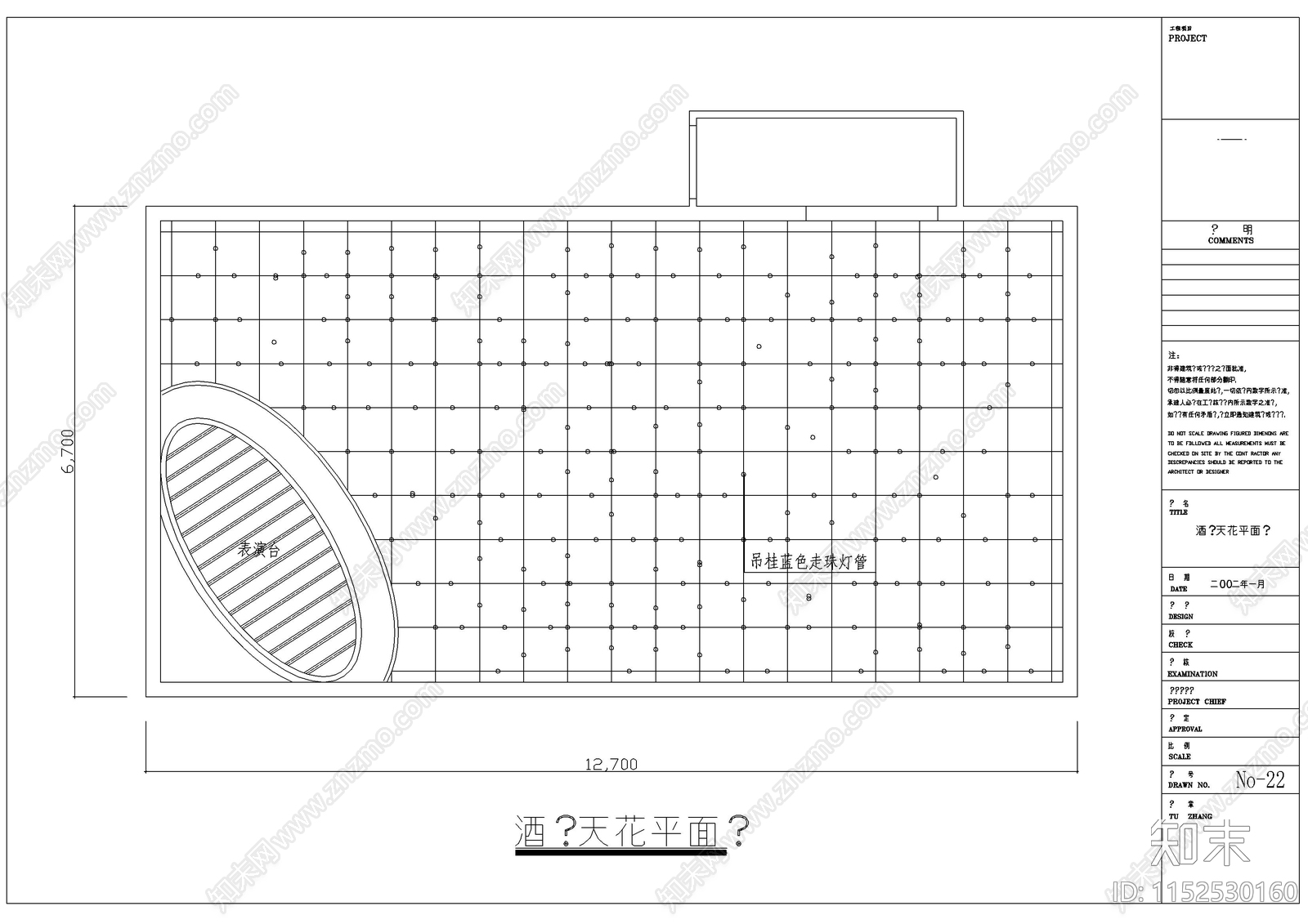 欧式古典酒吧平面装修图cad施工图下载【ID:1152530160】
