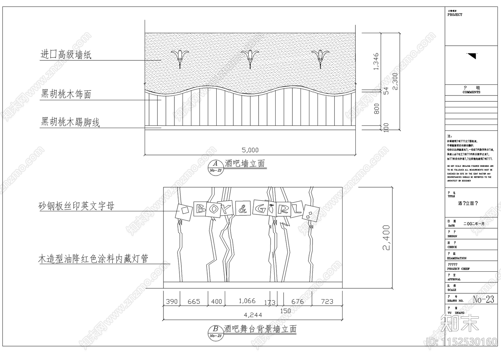 欧式古典酒吧平面装修图cad施工图下载【ID:1152530160】