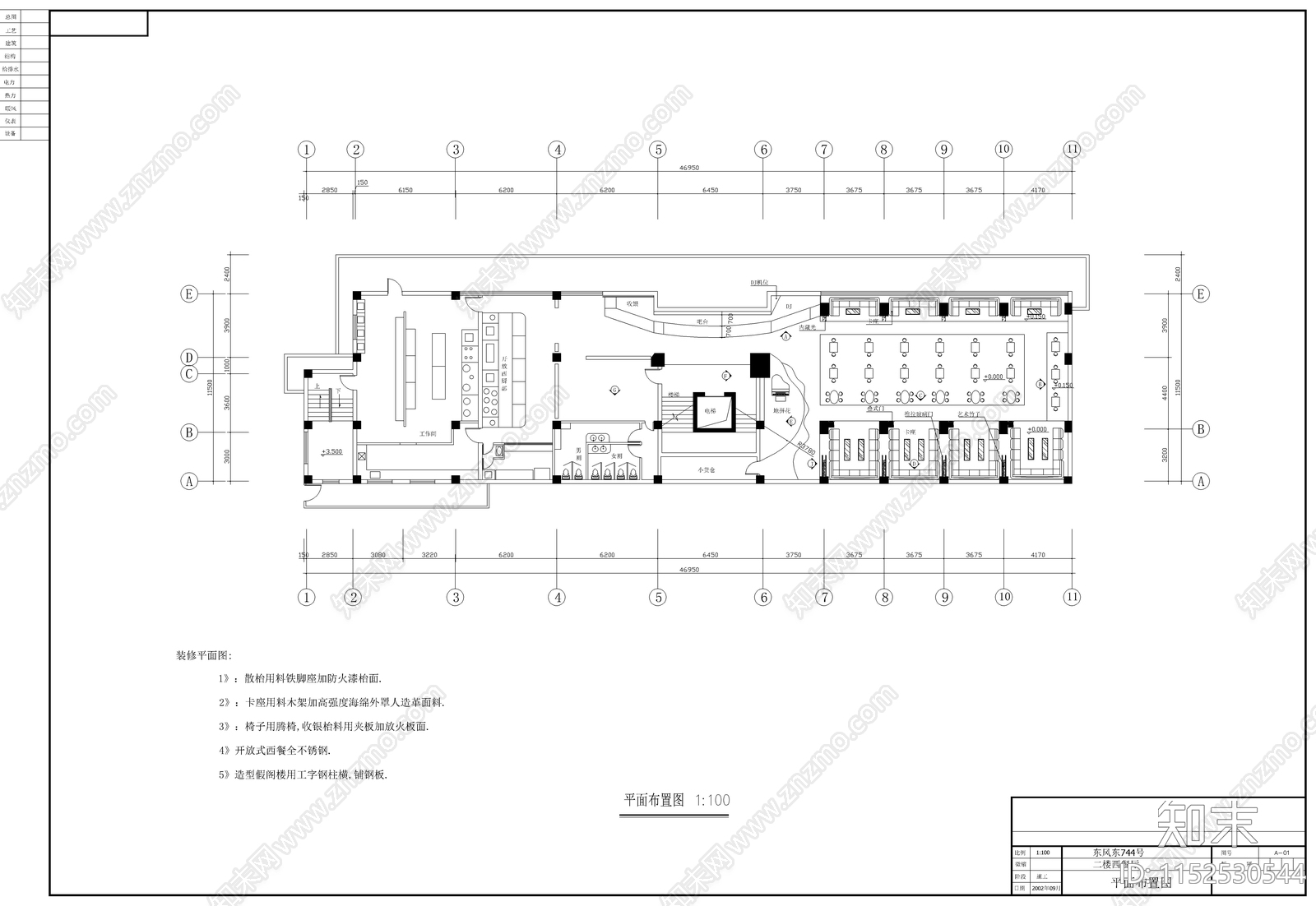 现代酒吧设计cad施工图下载【ID:1152530544】