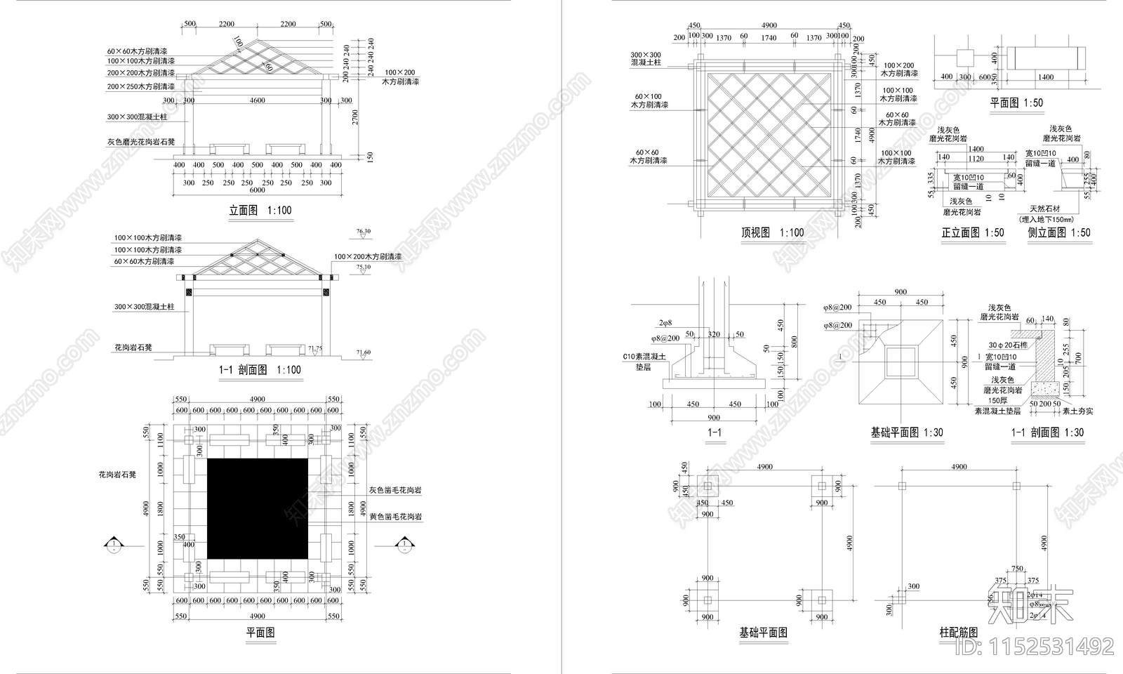 现代四角亭子混凝土柱防腐木屋顶节点施工图下载【ID:1152531492】
