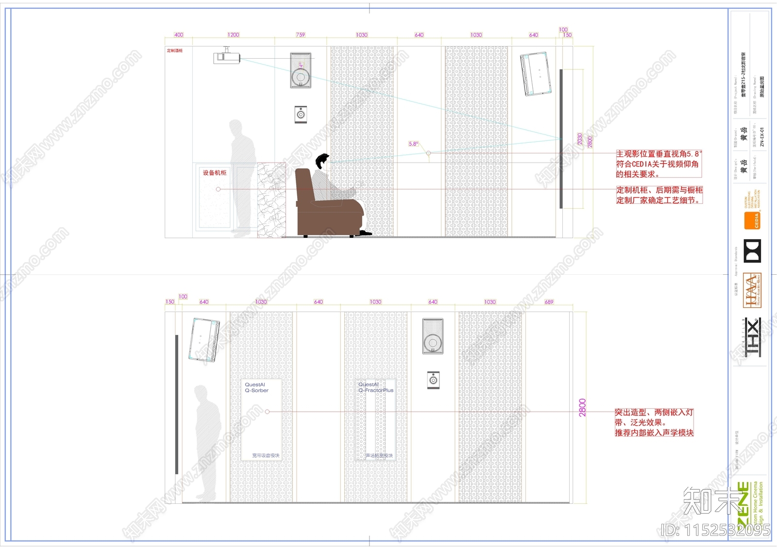 壹零壹现代杜比影音室施工图下载【ID:1152532095】