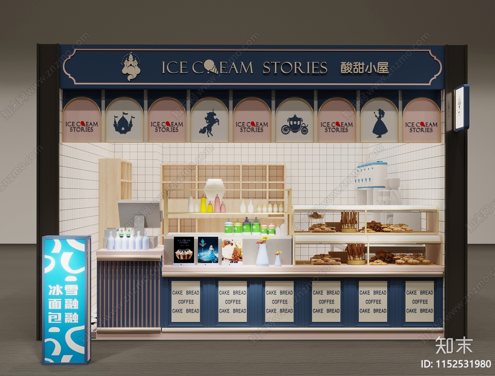 现代奶茶店3D模型下载【ID:1152531980】