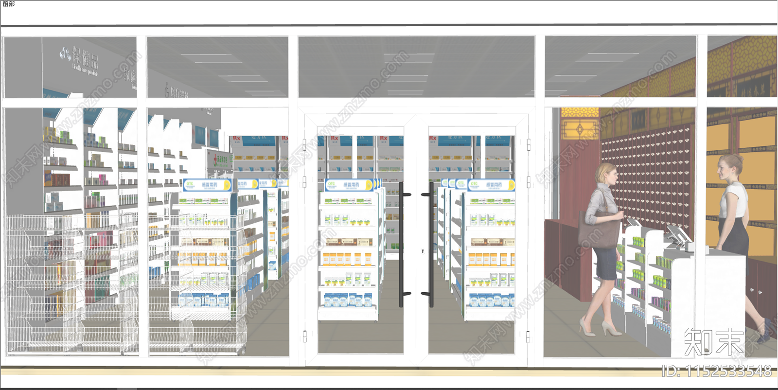 现代药店SU模型下载【ID:1152533548】