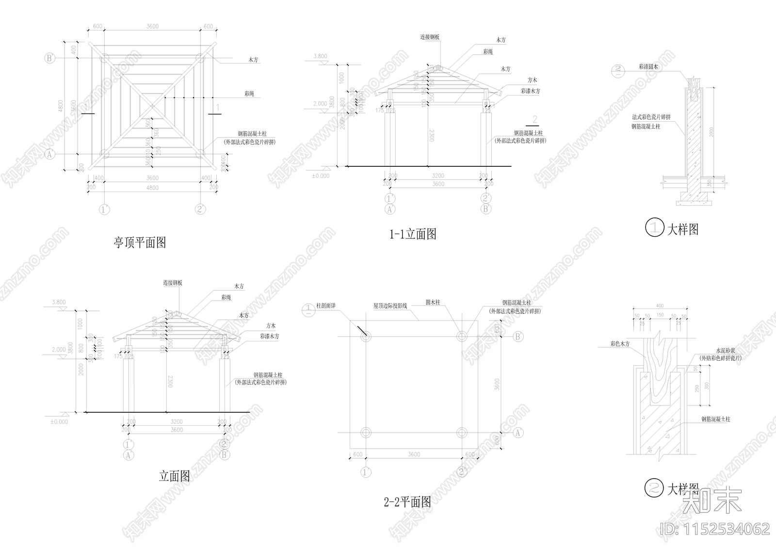 现代四角亭钢筋混凝土柱防腐木屋顶施工图下载【ID:1152534062】