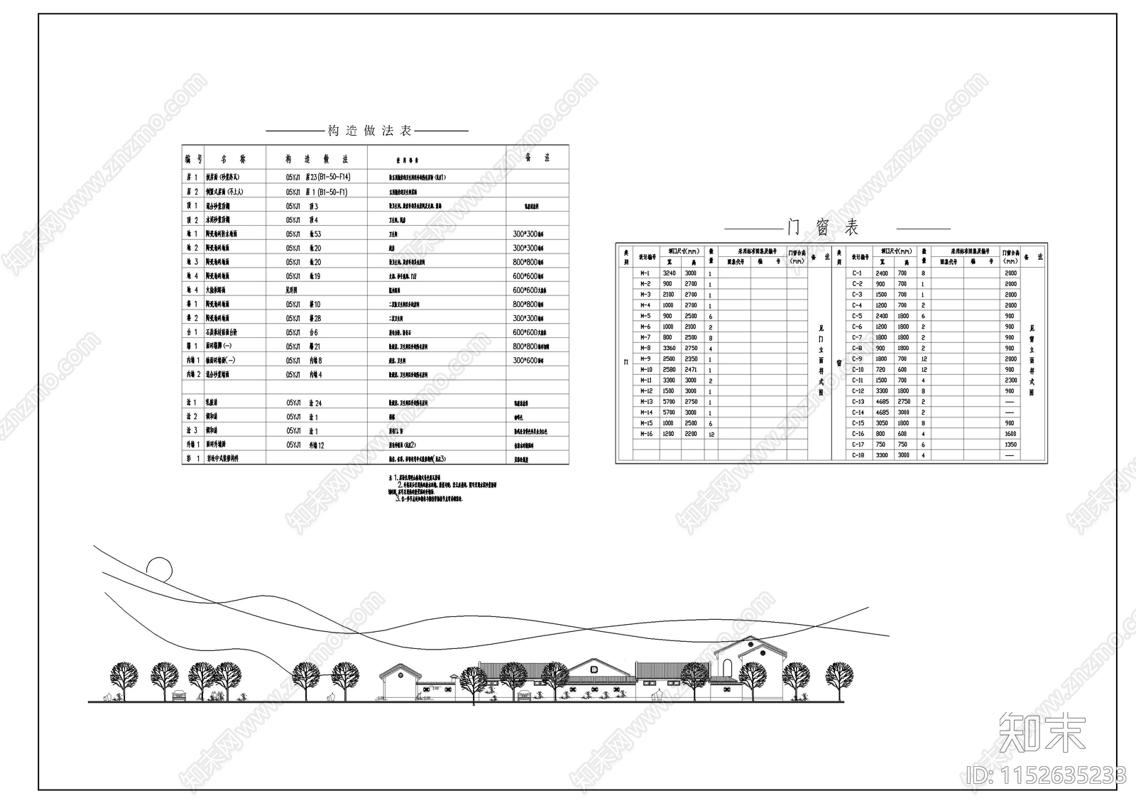 四合院建筑cad施工图下载【ID:1152635233】