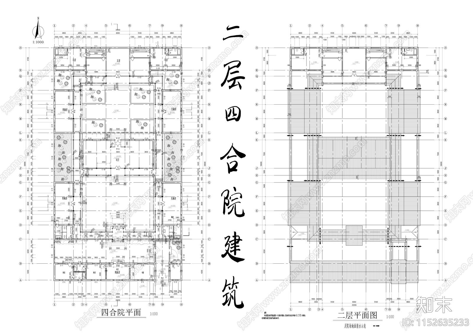 四合院建筑cad施工图下载【ID:1152635233】