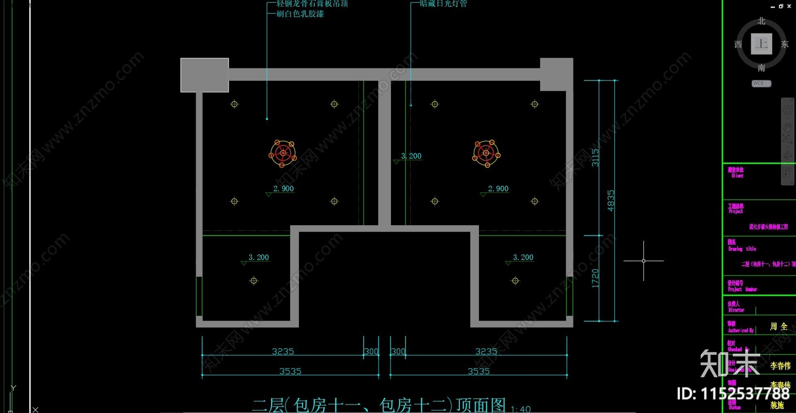 中式中餐厅包厢cad施工图下载【ID:1152537788】