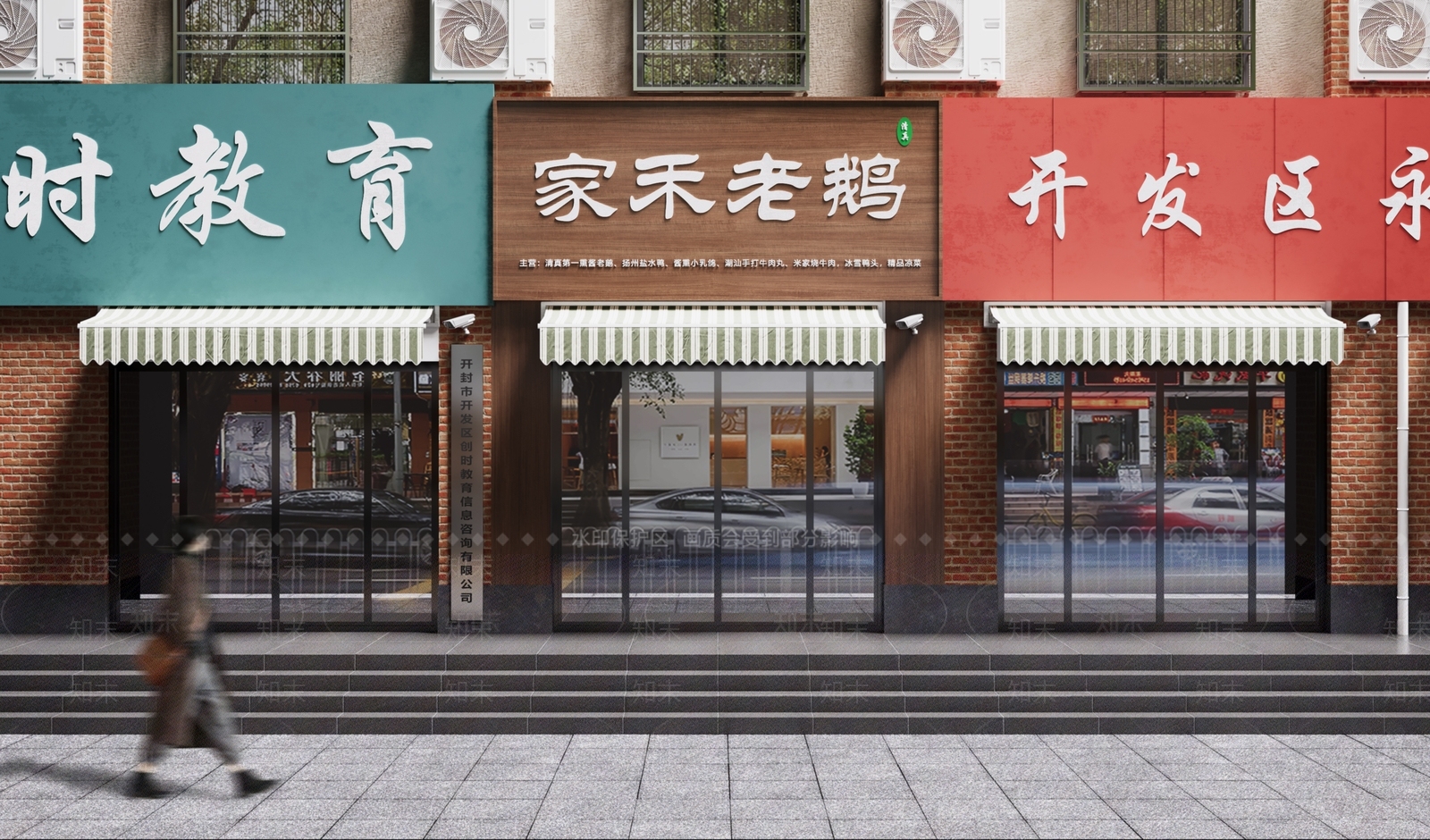 现代门头SU模型精品下载_SketchUp模型_知末网